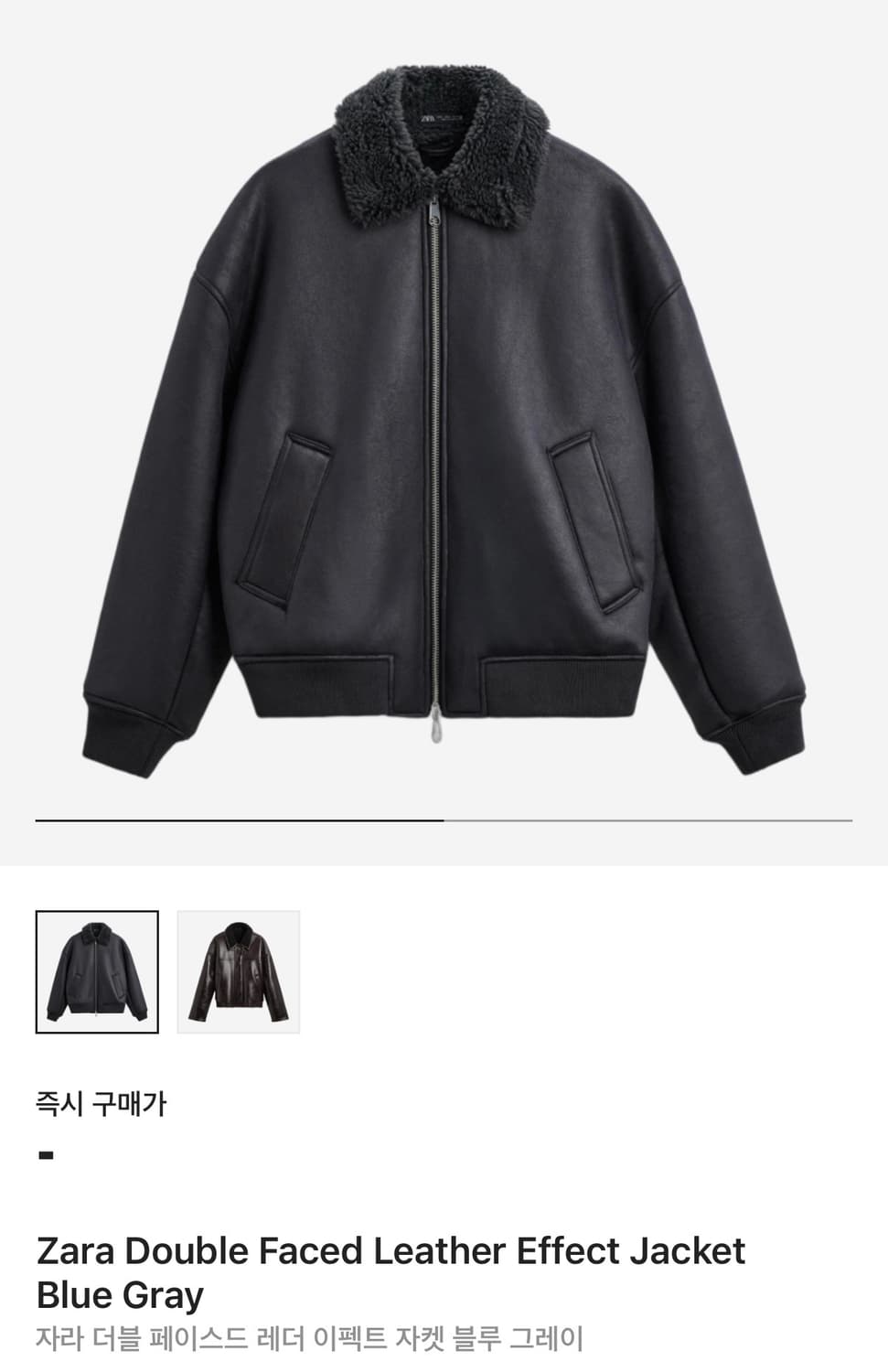자라 레더 이펙트 자켓 M 상품이미지1