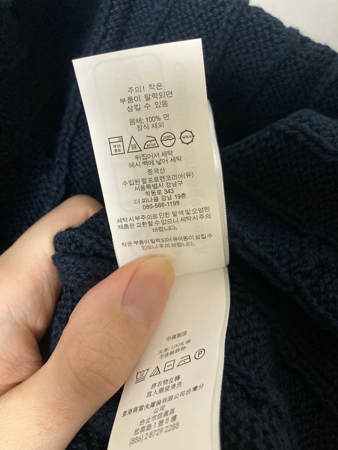 폴로 반팔니트 새상품 L 큐알인증정품 상품이미지6