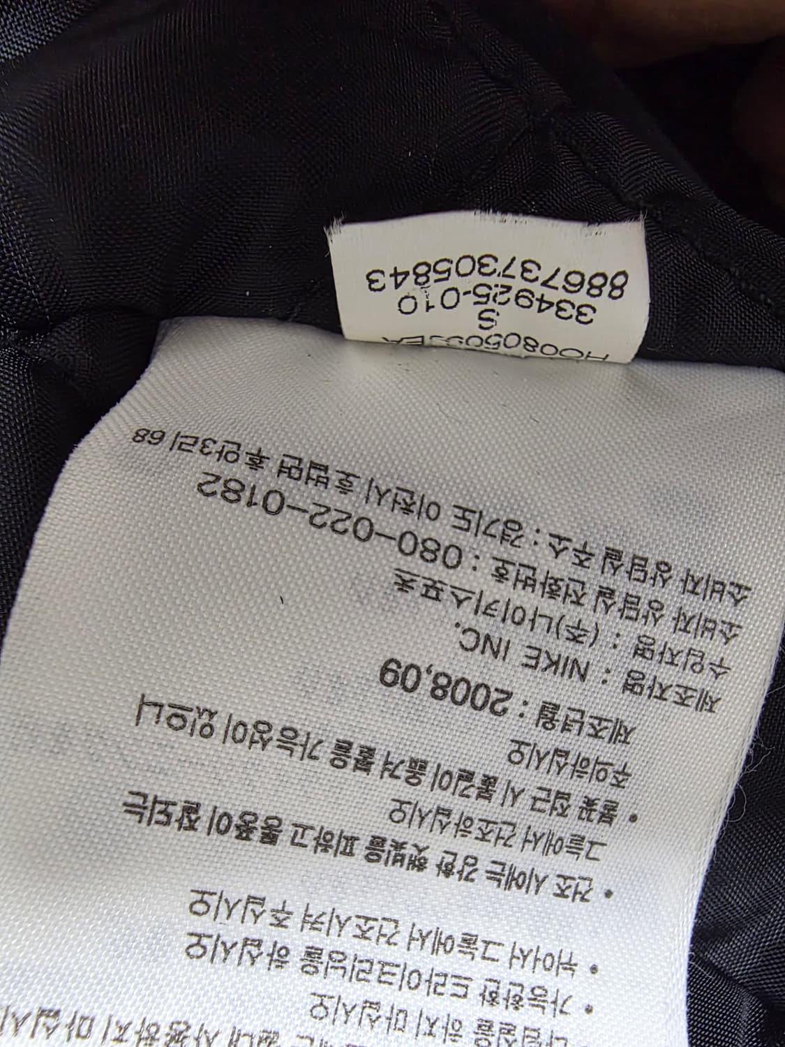 나이키 올드스쿨 안쪽 털 롱패딩 블랙 s 실측m 상품이미지8