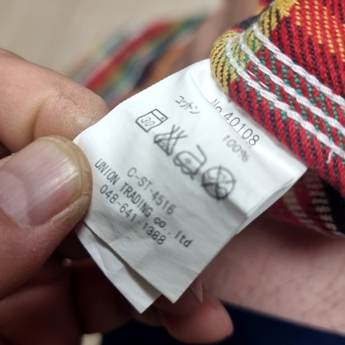 휴스턴 유니온메이드 레드 체크 남방 셔츠(95-100) 상품이미지7