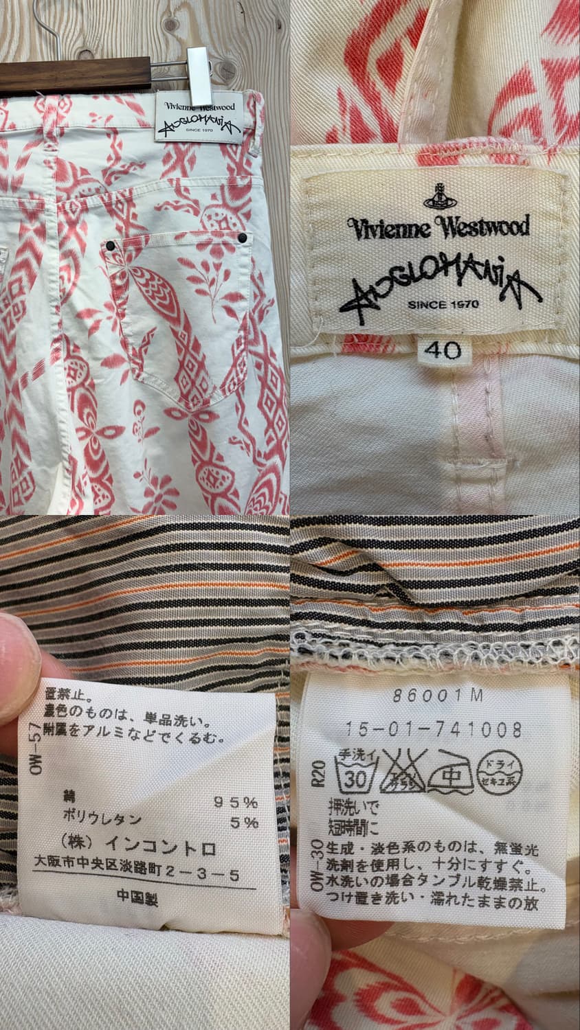 비비안 웨스트우드 앵글로마니아 팬츠 상품이미지10