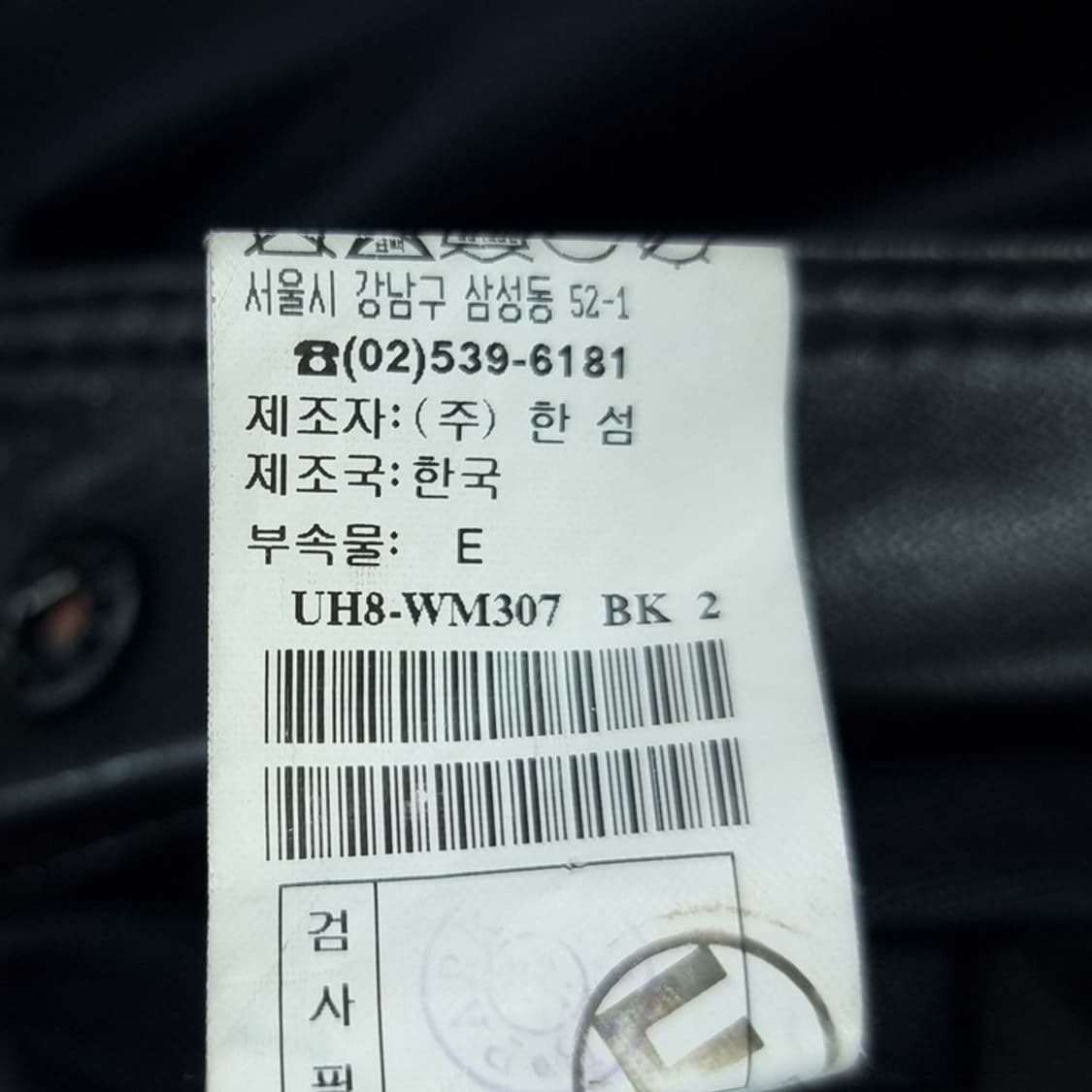 [한섬 타임] 리얼 램스킨 양가죽 도킹 빈티지 집업 자켓 M20265 상품이미지9