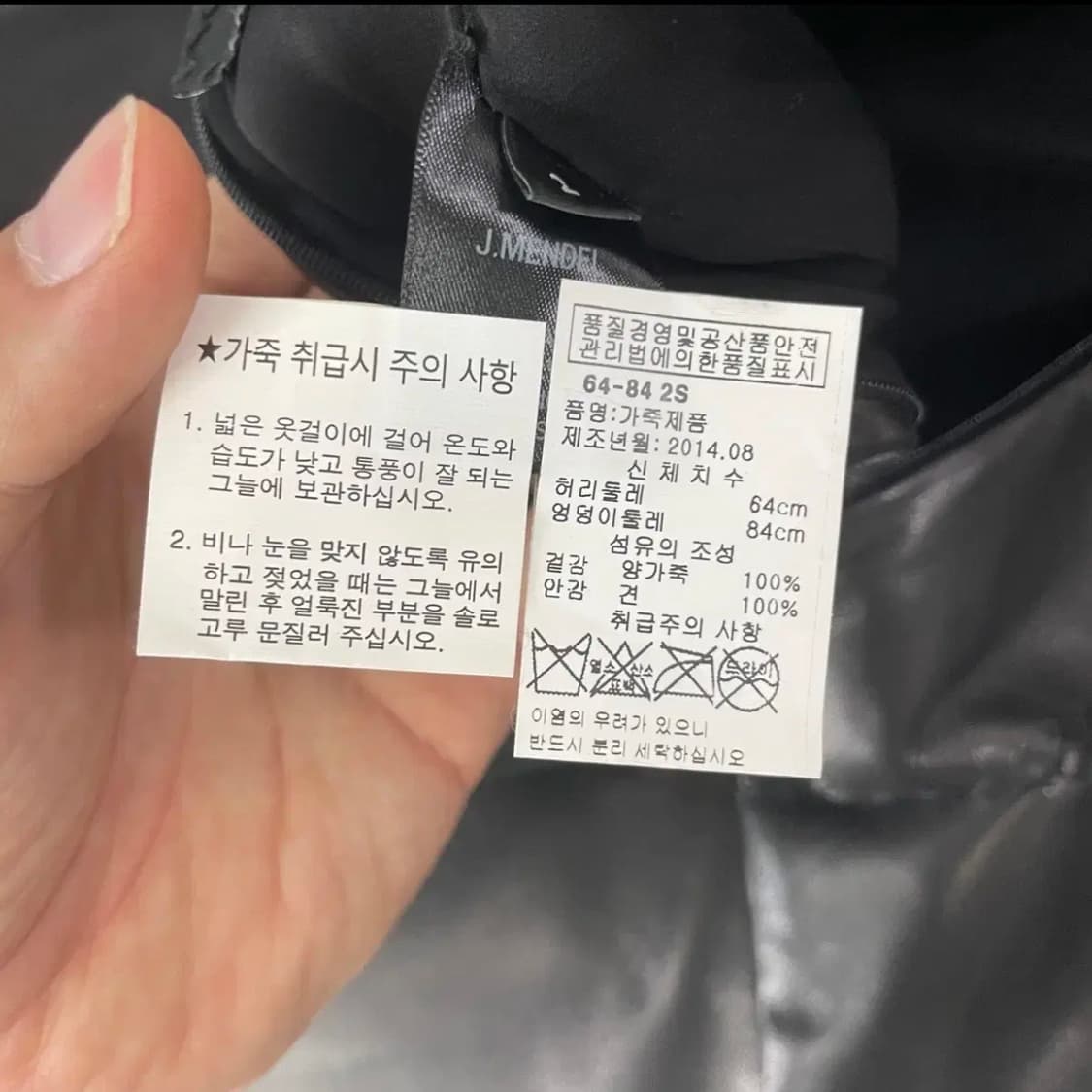 제이 멘델 J.MENDEL 양가죽 플리츠 스커트 블랙 S 상품이미지7