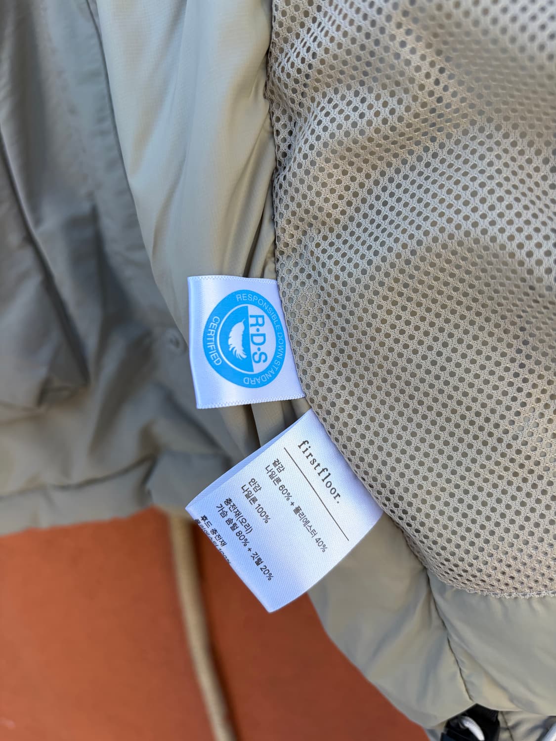 퍼스트플로어 플리스 다운 푸퍼 상품이미지9