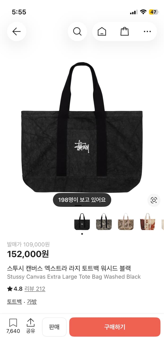 스투시 캔버스 엑스트라 라지 토트백 워시드 블랙 상품이미지1