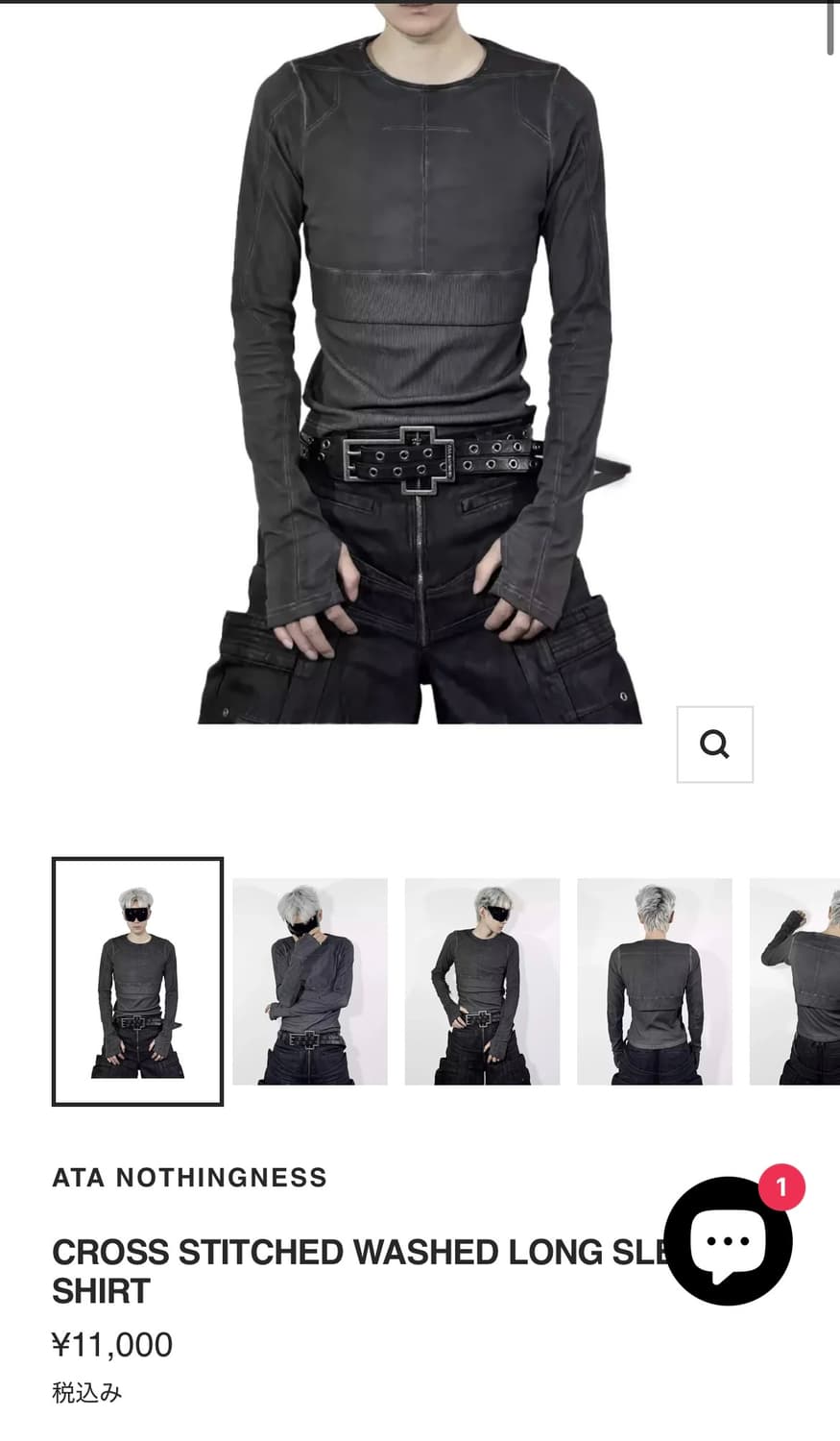 [새상품] 일본브랜드 크로스 스티치 롱슬리브 상품이미지1