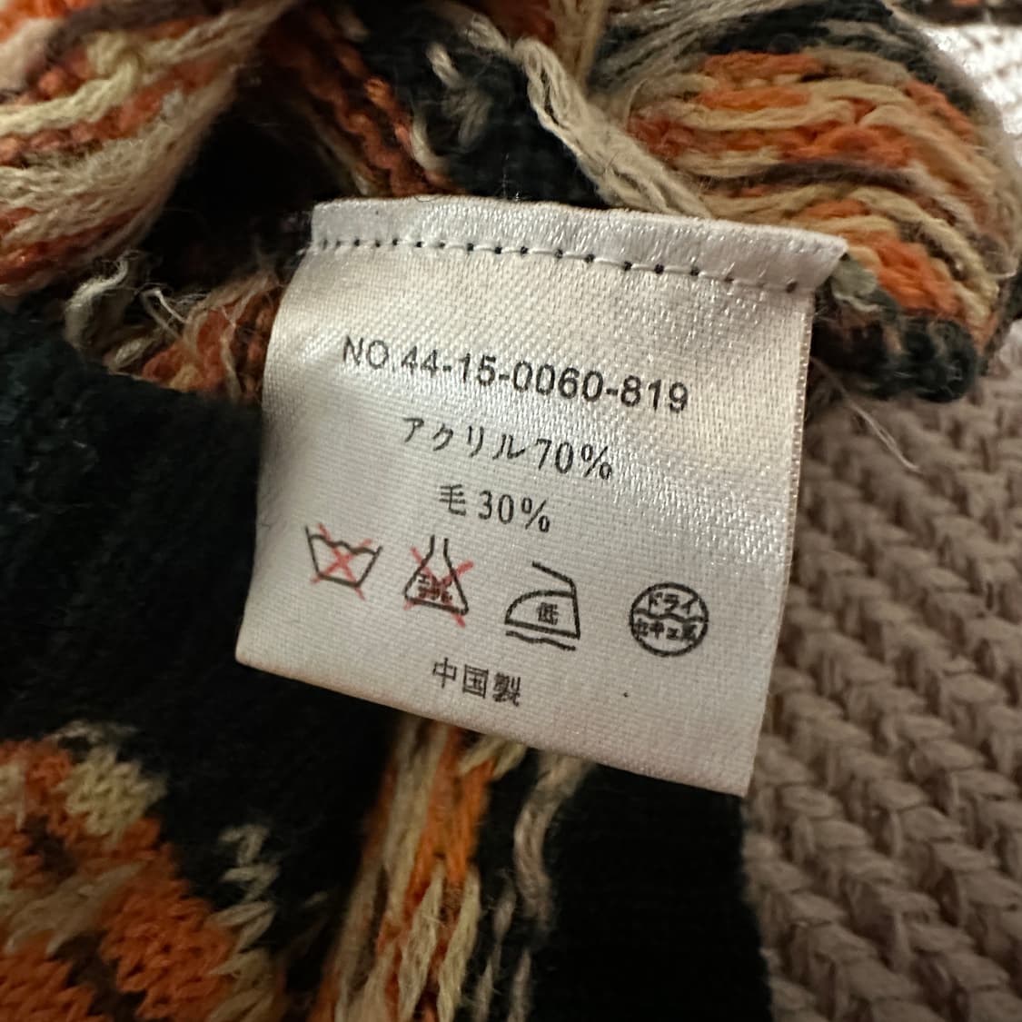 BEAMS BOY cardigan 상품이미지5