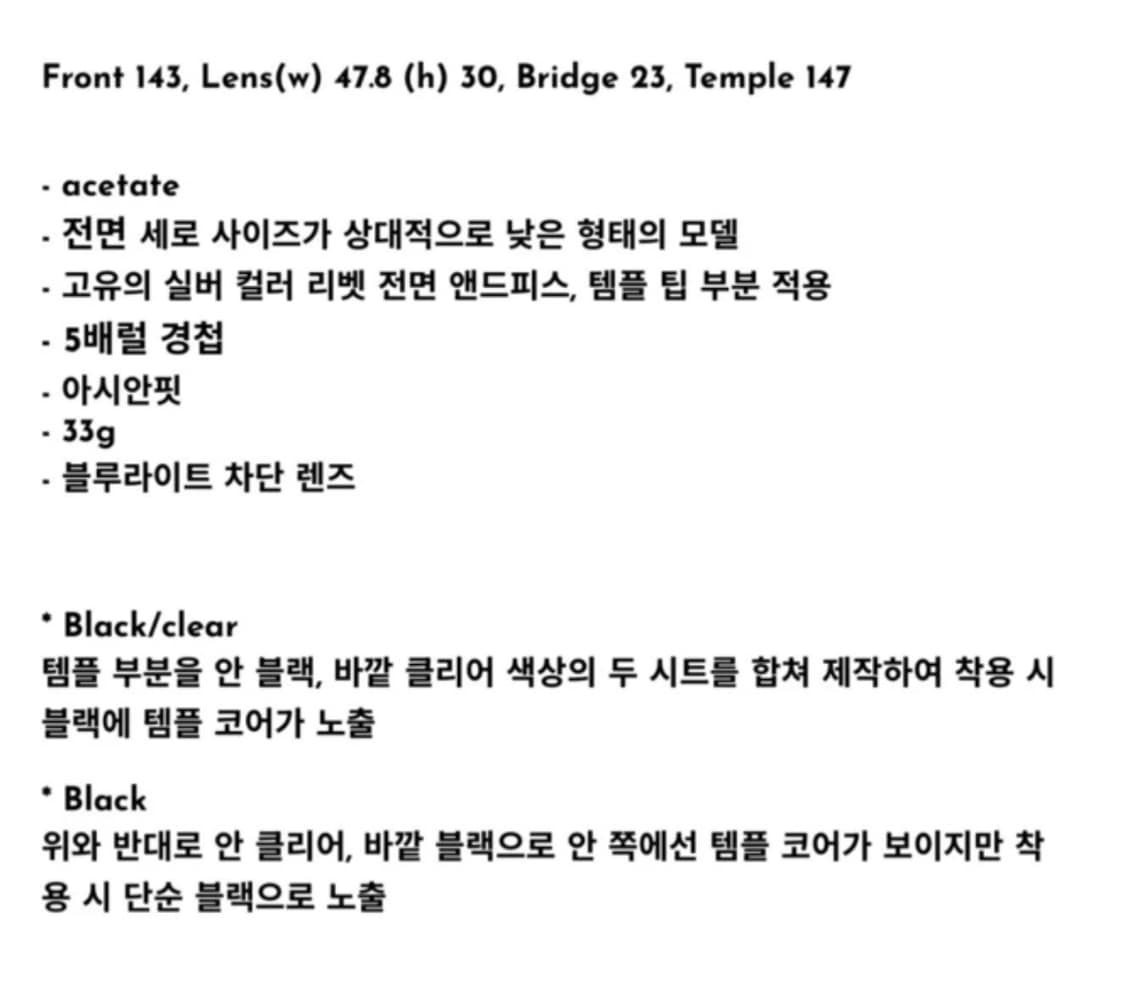 펄바켄 퓨리  상품이미지3