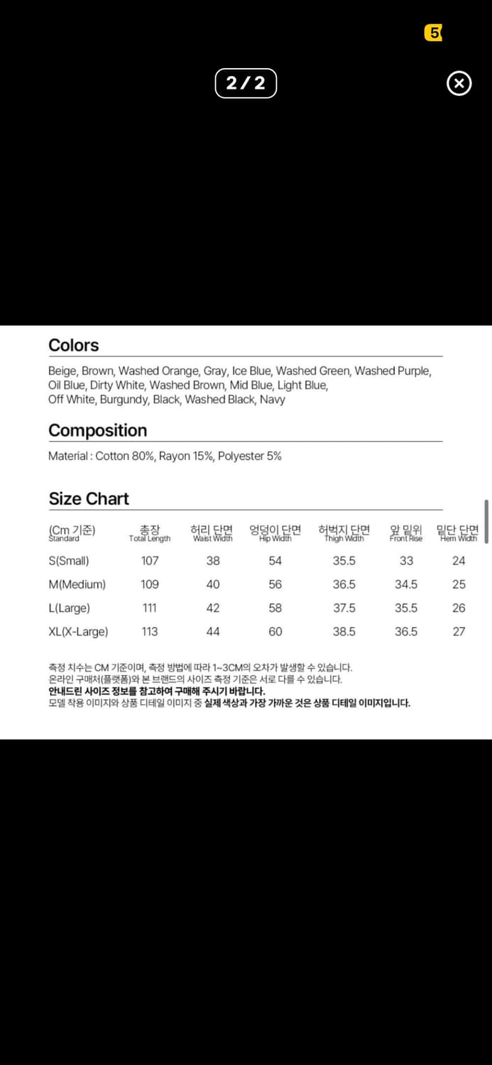 밀로 아카이브 커브드 팬츠 상품이미지3