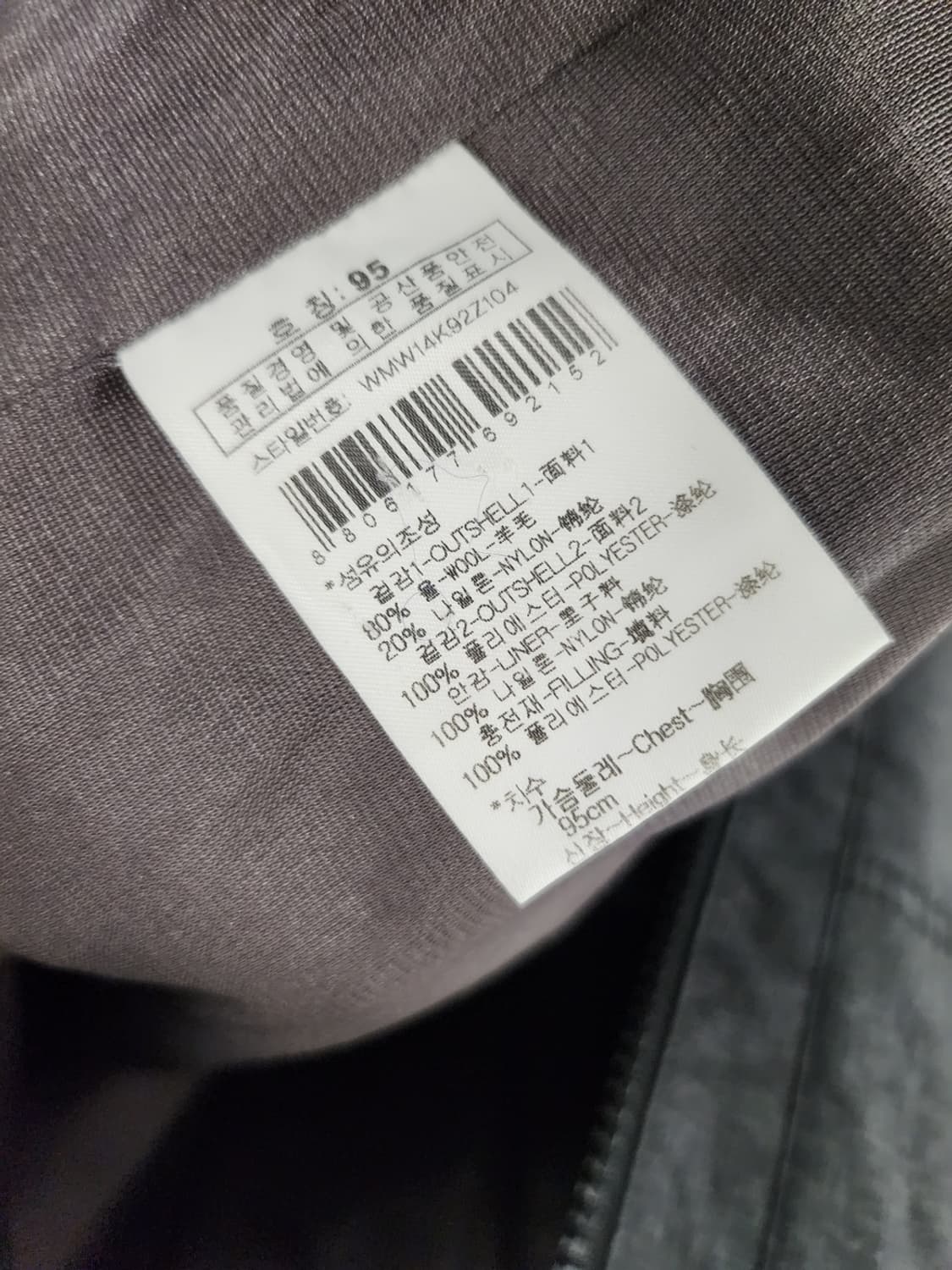 와이드앵글  방풍집업 상품이미지4