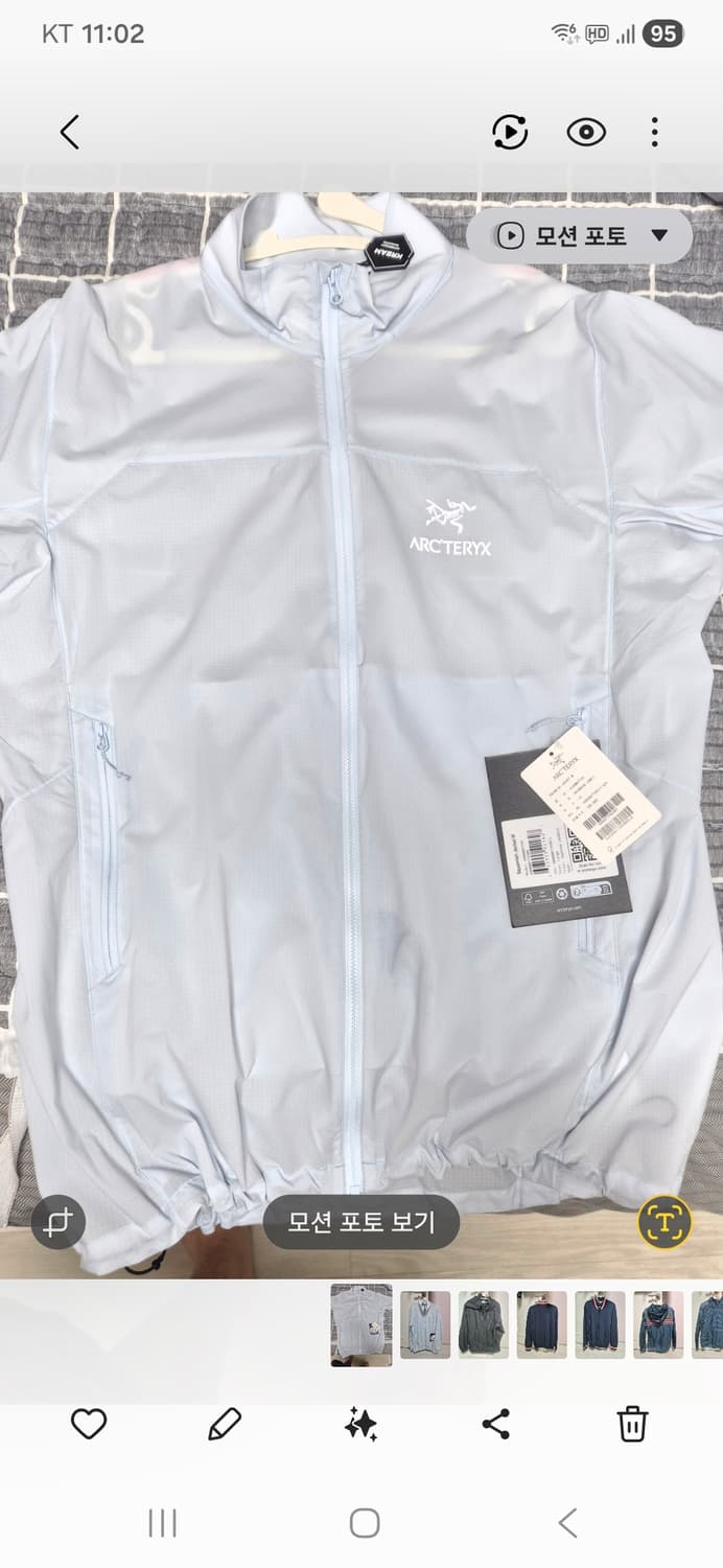 스쿼미시 데이브레이크 상품이미지2