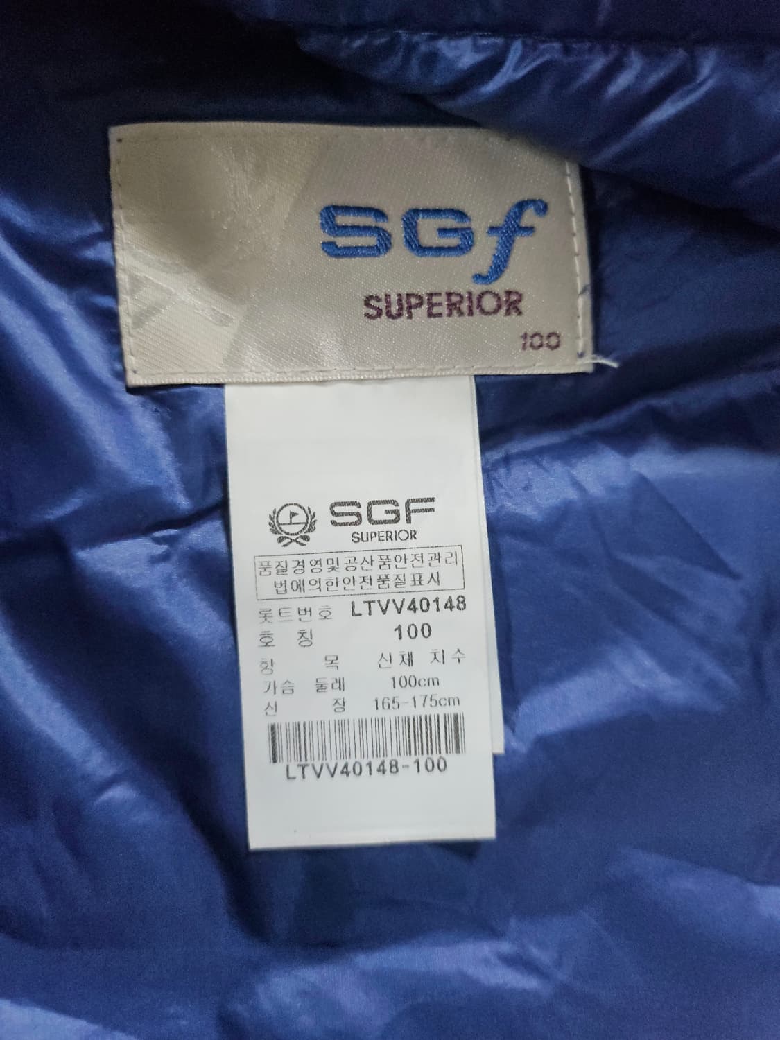 SGF  네이비 경량 패딩 조끼  100 상품이미지3