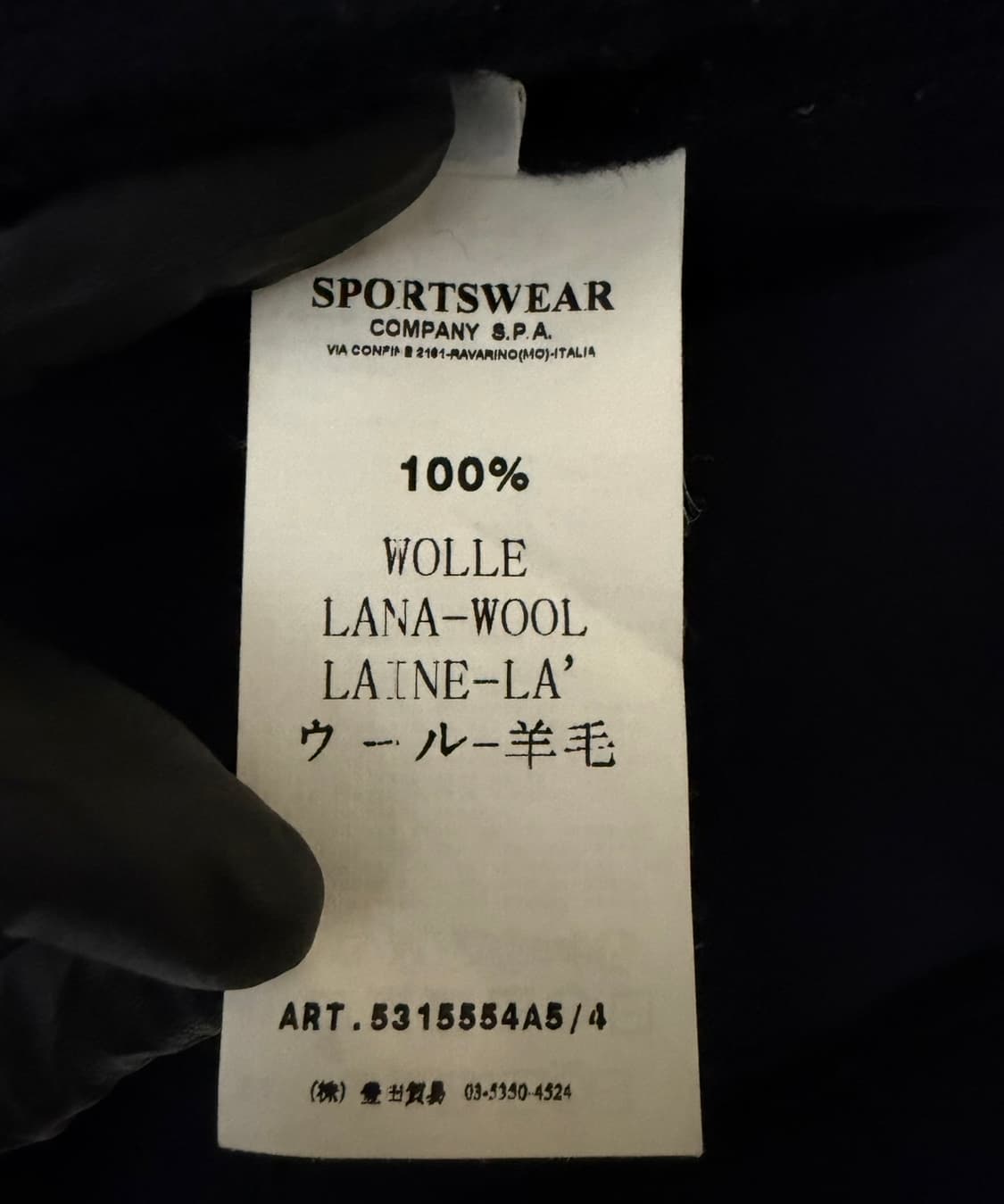 스톤아일랜드 아카이브 피코트 정품 블랙 상품이미지8