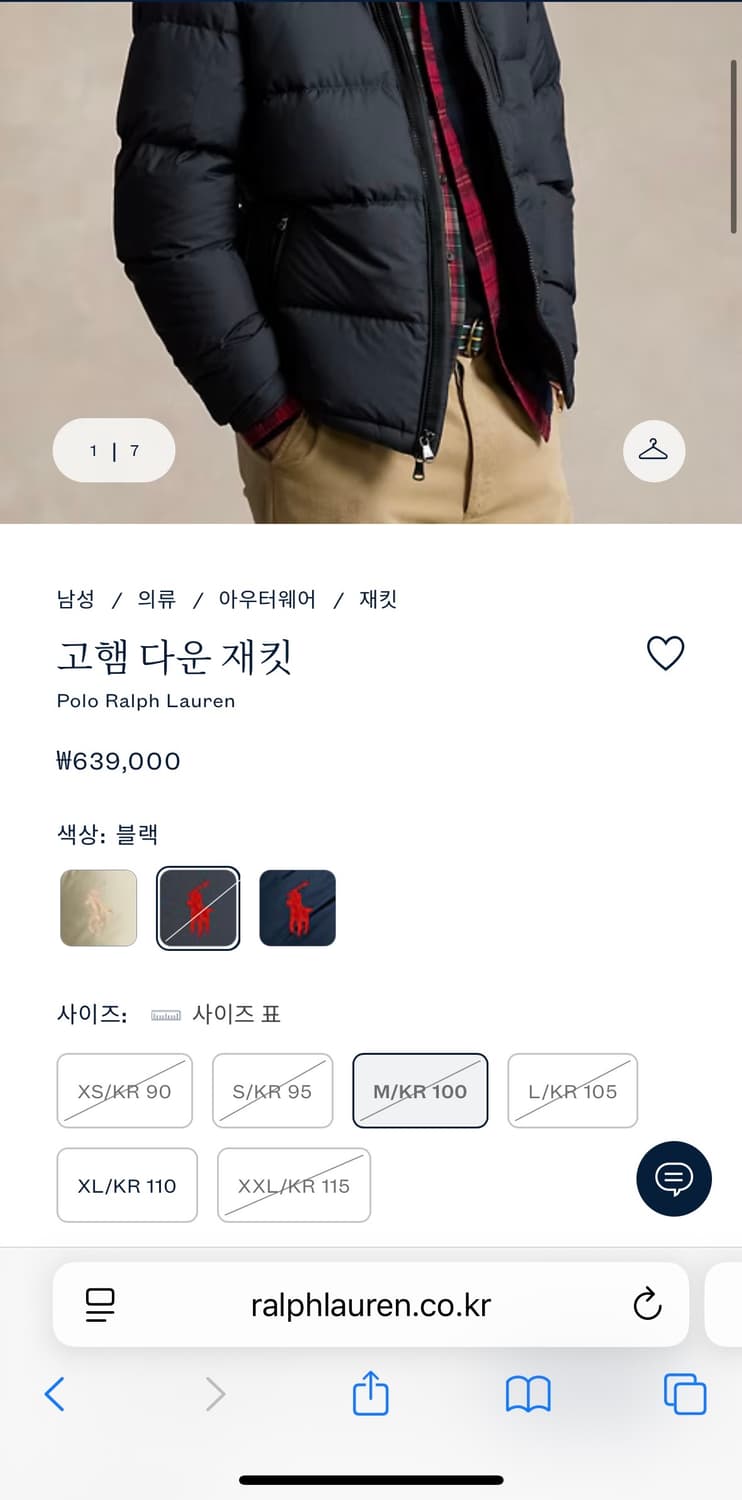 폴로 랄프로렌 고햄 패딩 M 상품이미지7