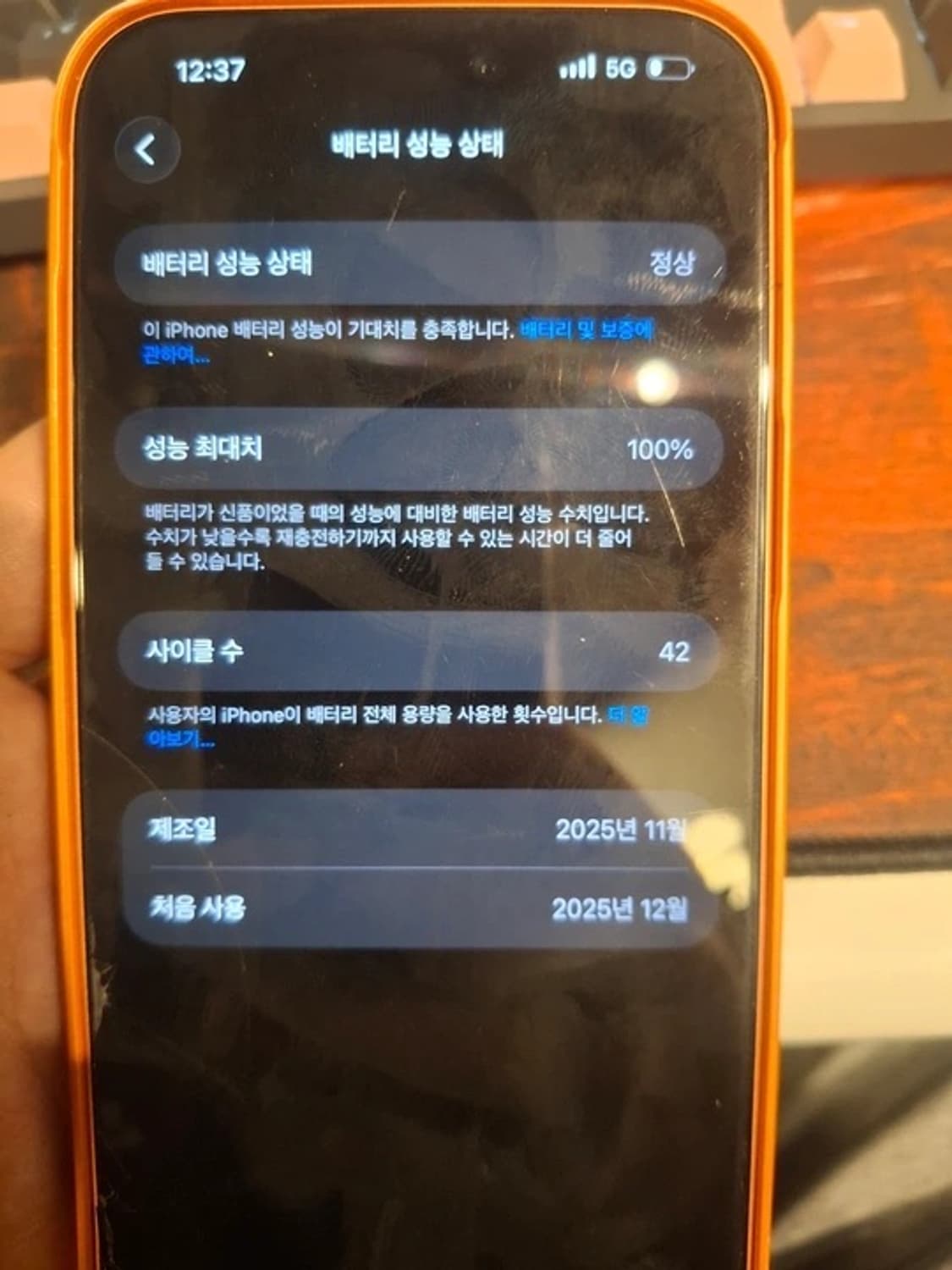 아이폰17 프로맥스 1tb 상품이미지2