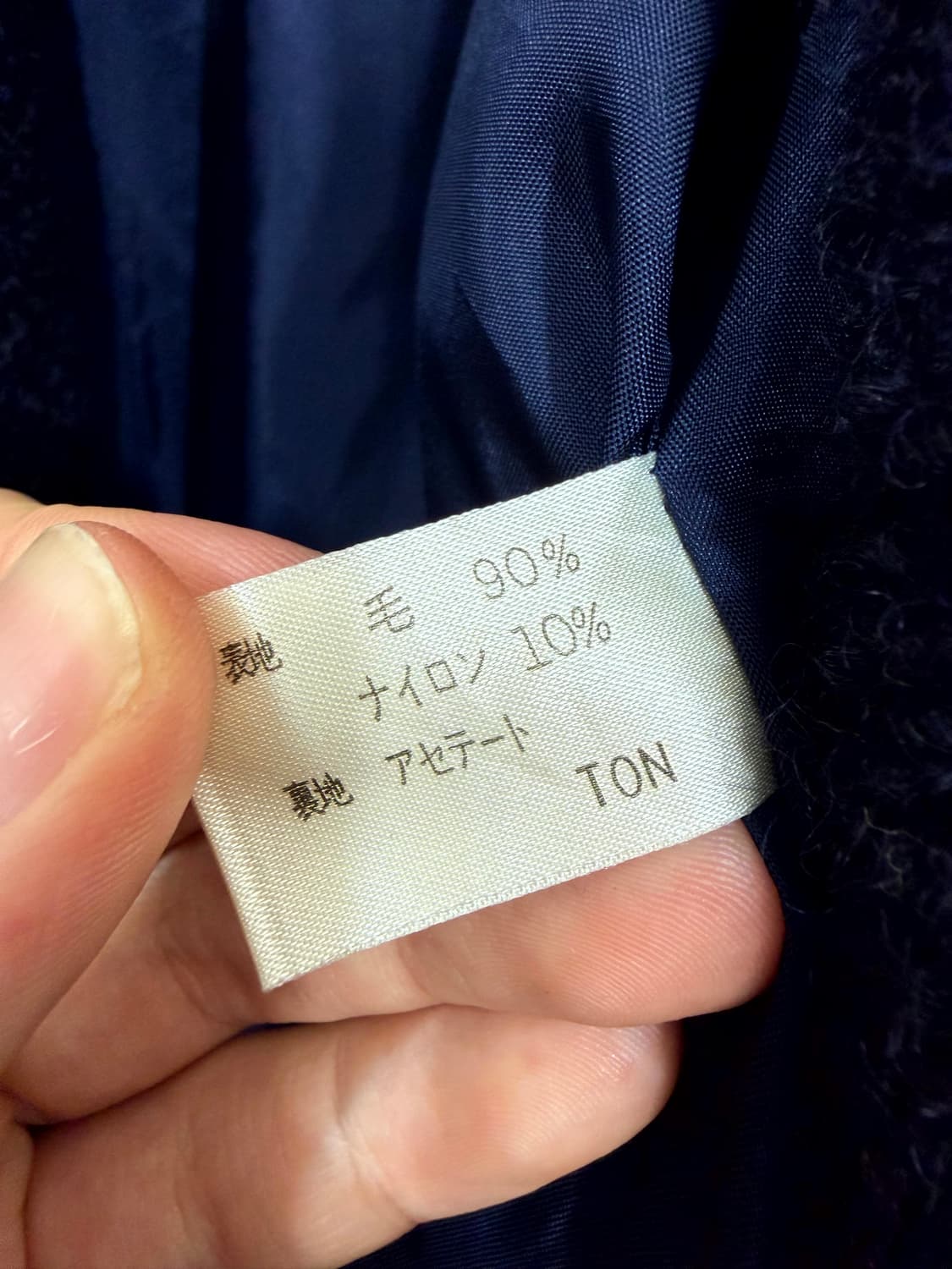 Minriegrace 부클 코트 상품이미지6