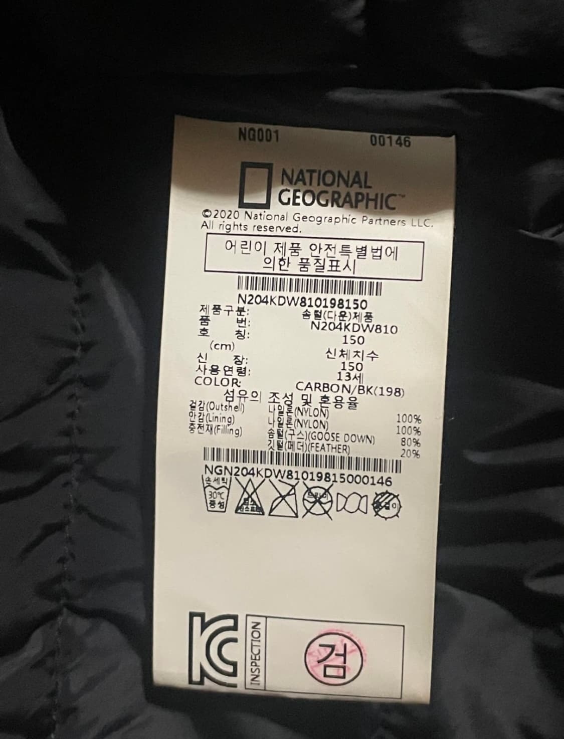 내셔널지오그래픽 경량패딩 상품이미지5