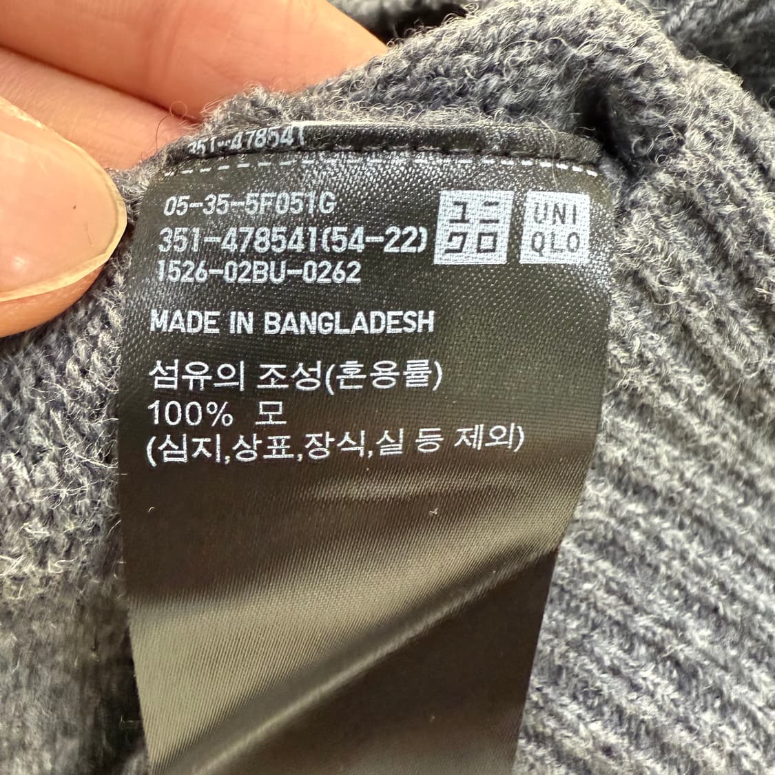 [L] 유니클로 울 니트 스웨터 0107T1 상품이미지5