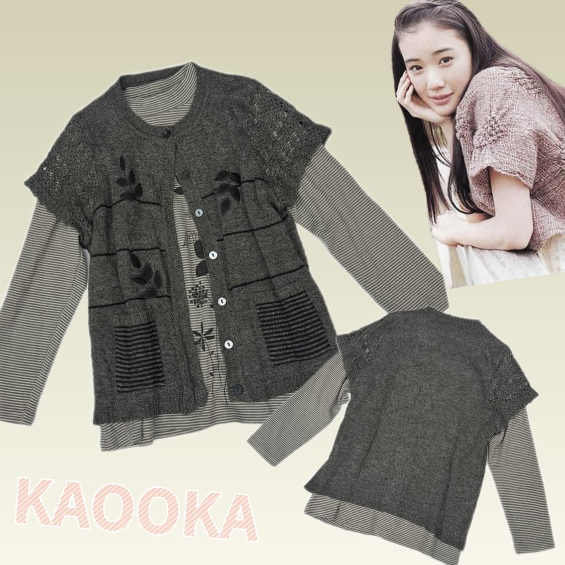 🪴하구미의 그런지 코디세트🪴플라워 레이어드 니트 히피 에스닉 가을 상품이미지1