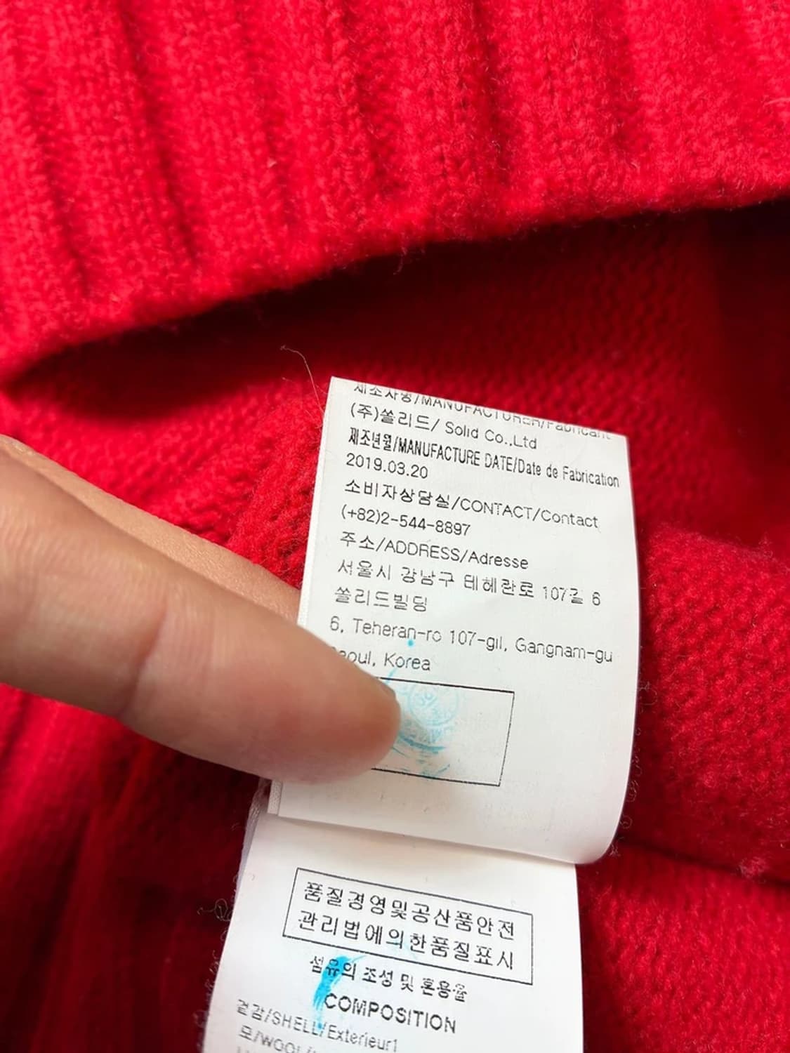 솔리드옴므 19ss 오버 크루넥 포켓 니트 PN7259 상품이미지7