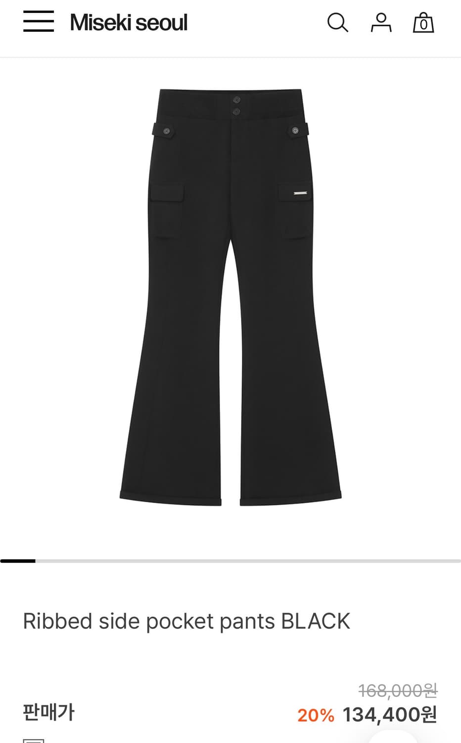 미세키서울 포켓 팬츠 Ribbed side pocket pants 상품이미지3
