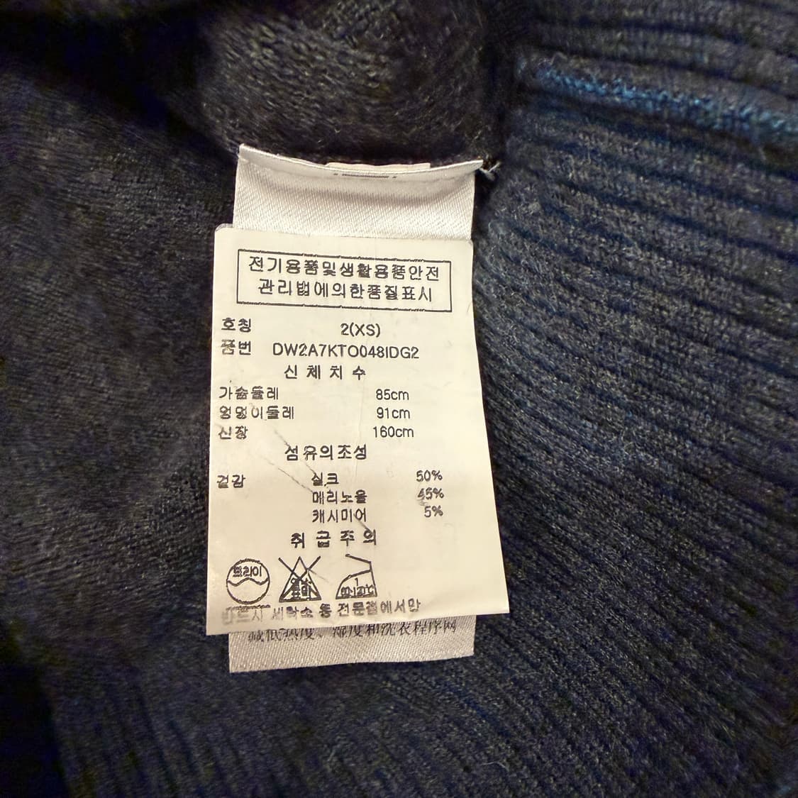 DKNY 메리노울 실크 캐시미어 블렌드 배색 크롭 니트 다크그레이 상품이미지5