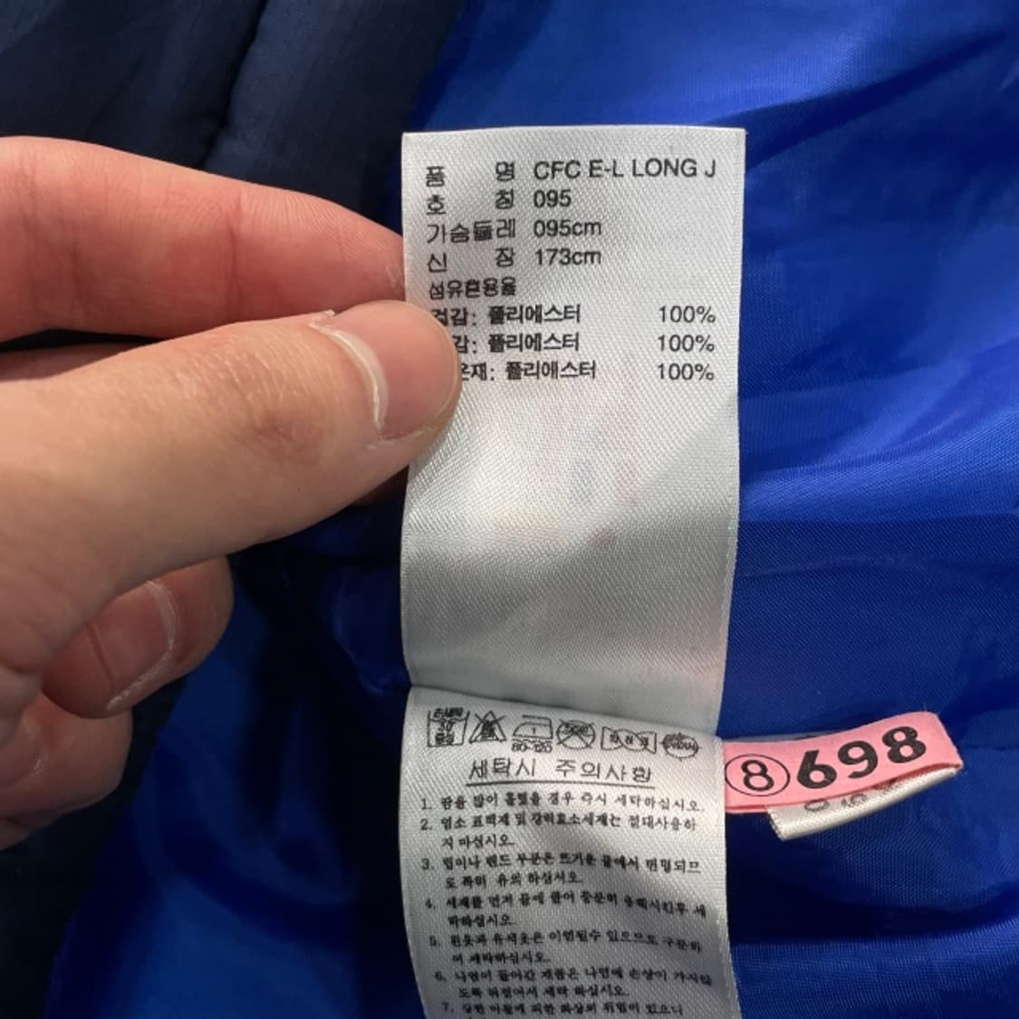 100 아디다스 첼시 경량패딩   상품이미지5