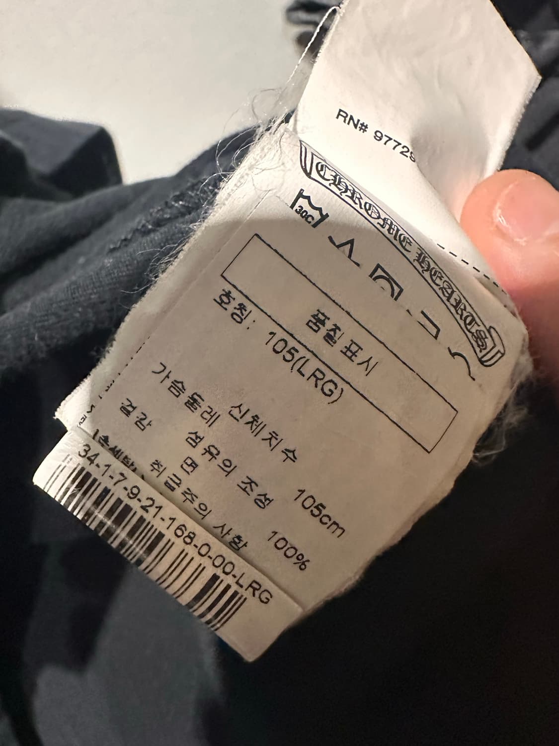 크롬하츠 레터링 그라데이션 롤슬리브 L 상품이미지9