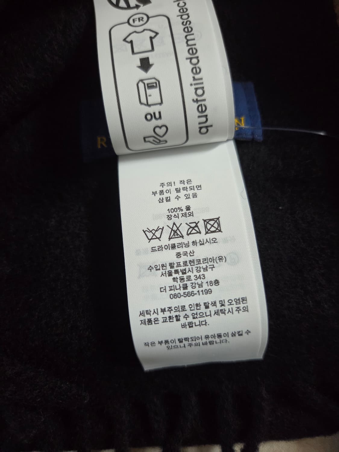 [새상품] 폴로 랄프로렌 니트 울 강아지 머플러 상품이미지3