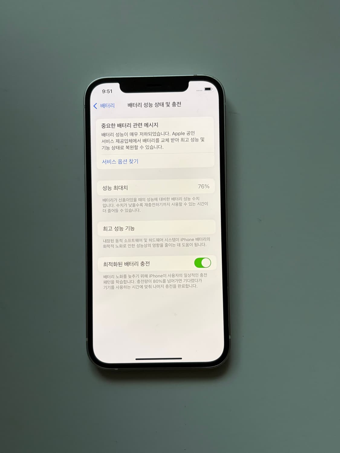미국구매 아이폰12 (카메라무음) /  256GB 박스O 상품이미지9