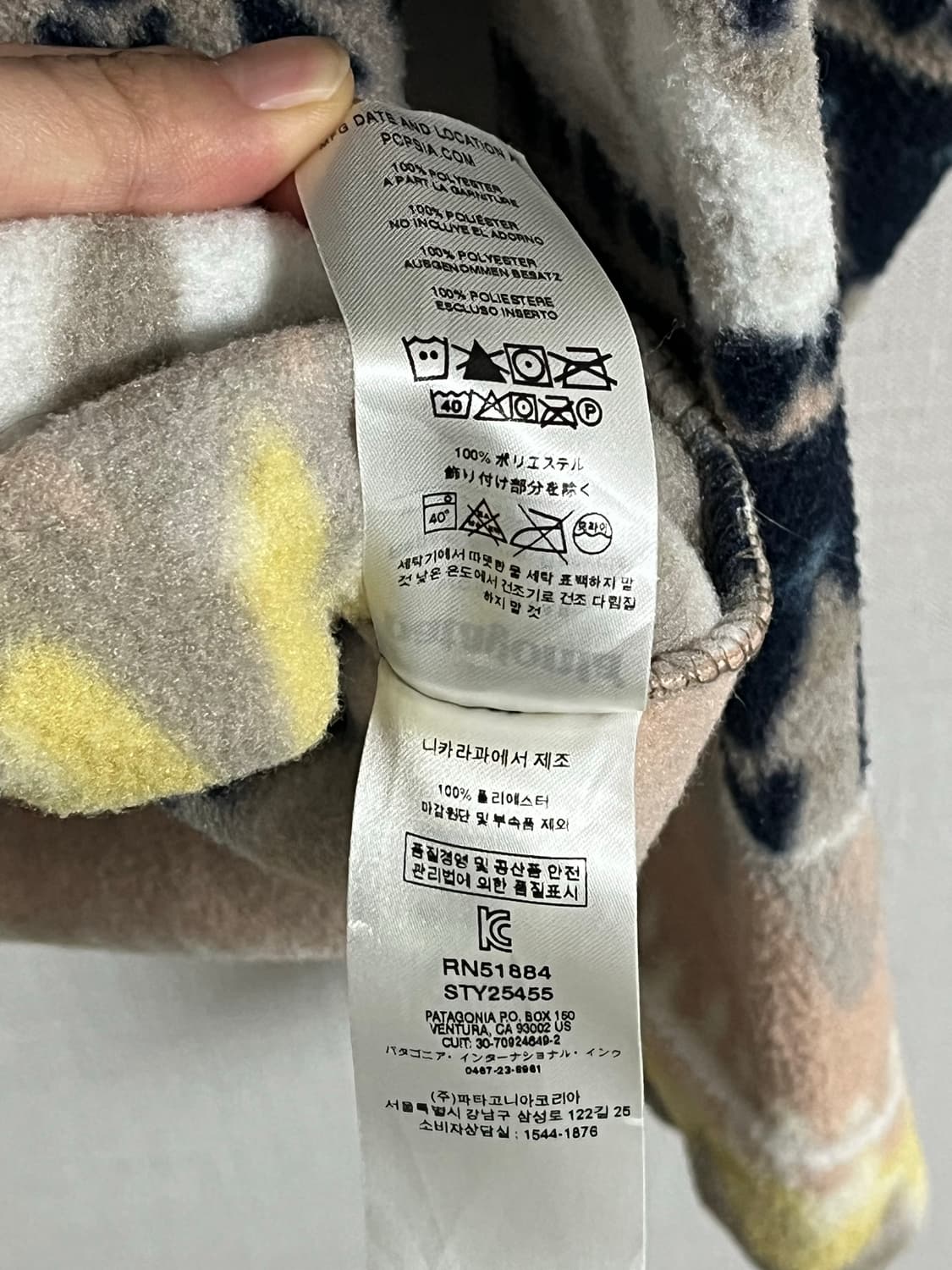 파타고니아 신칠라 아즈텍 L사이즈 상품이미지6