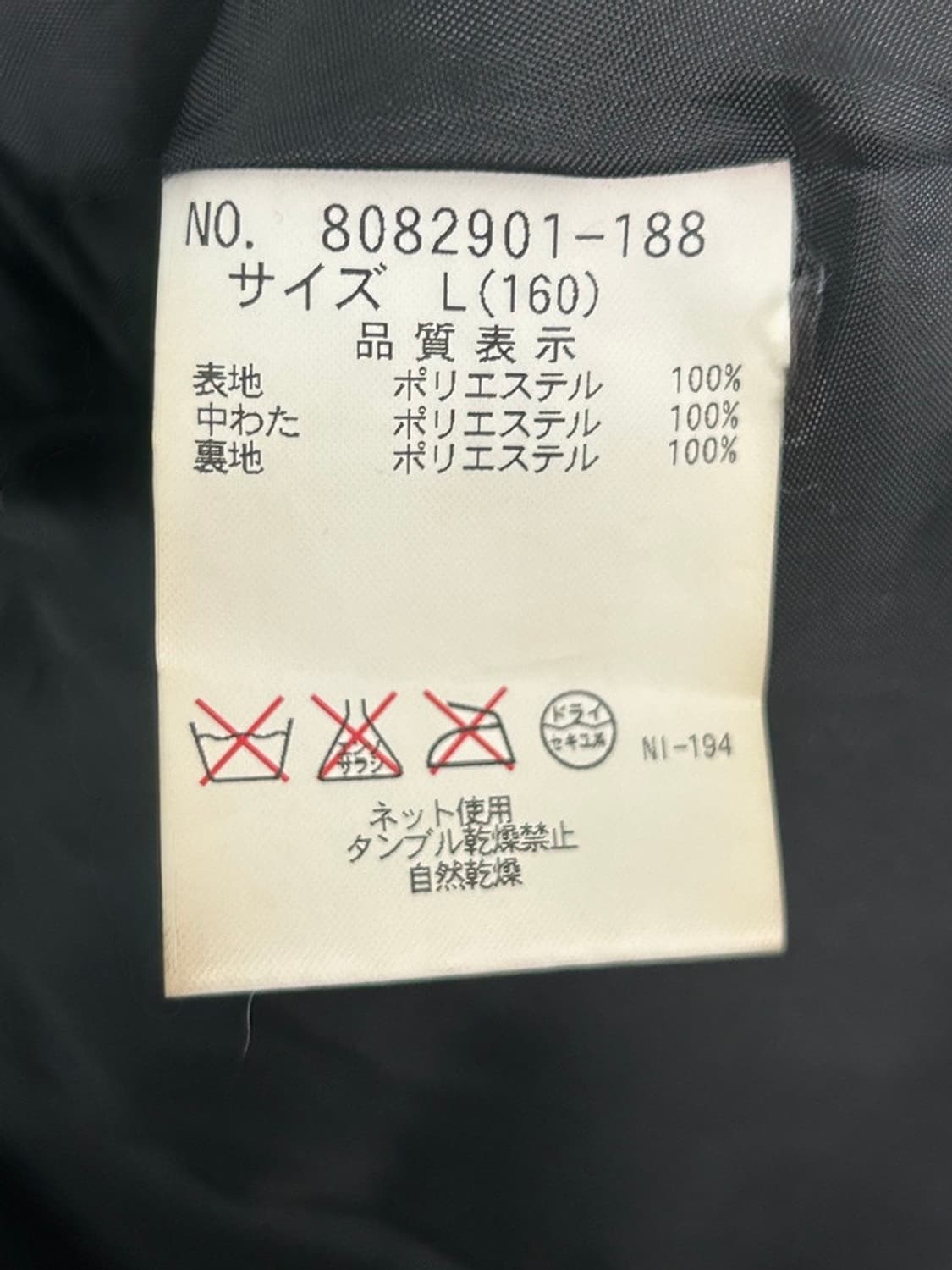 vtg jacket 상품이미지4