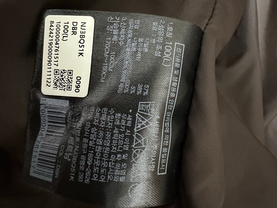 노스페이스 닐턴 자켓 브라운 100(L) 105정도 여유 상품이미지3