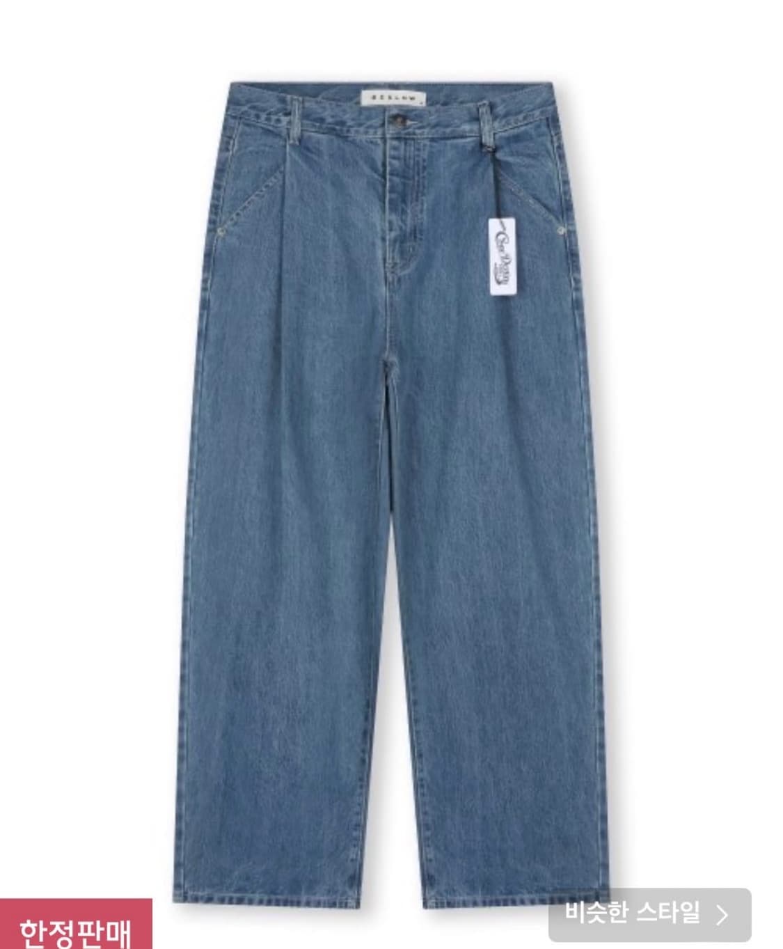 비슬로우 콘밀 딥 원턱 진 라이트 워시드 30 상품이미지3