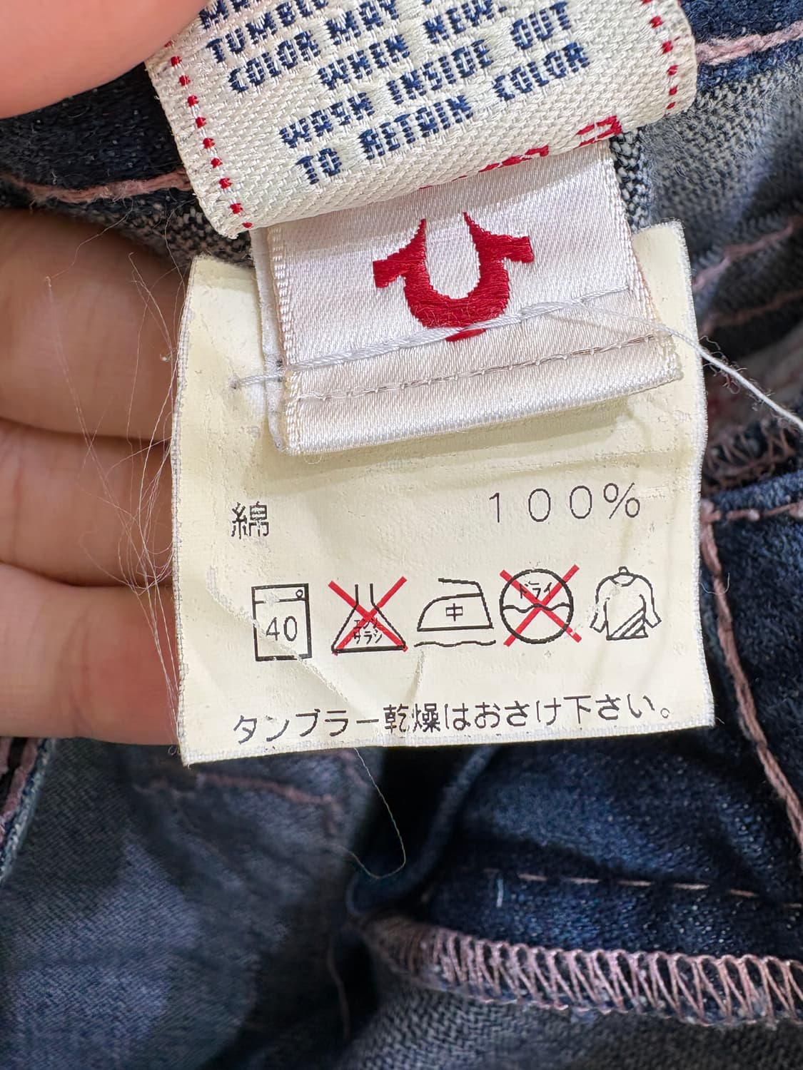 TRUE RELIGION (Made in USA) 반바지 상품이미지8