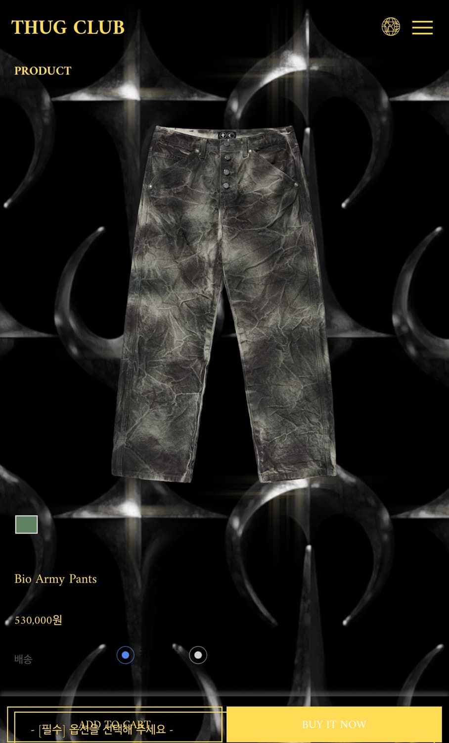 떠그클럽 아미 셋업 자켓 바지 판매합니다 상품이미지3