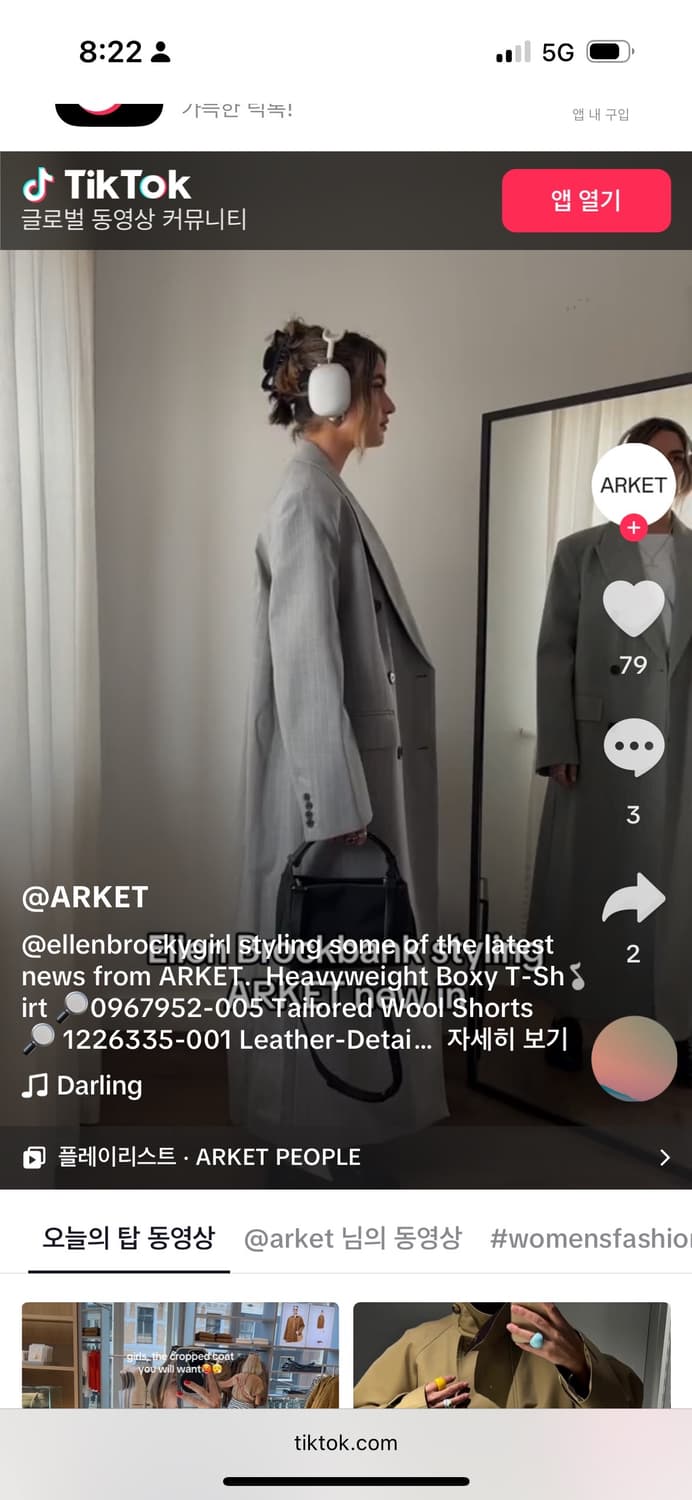 아르켓 테일러드 핀스트라이프 코트 36 상품이미지10