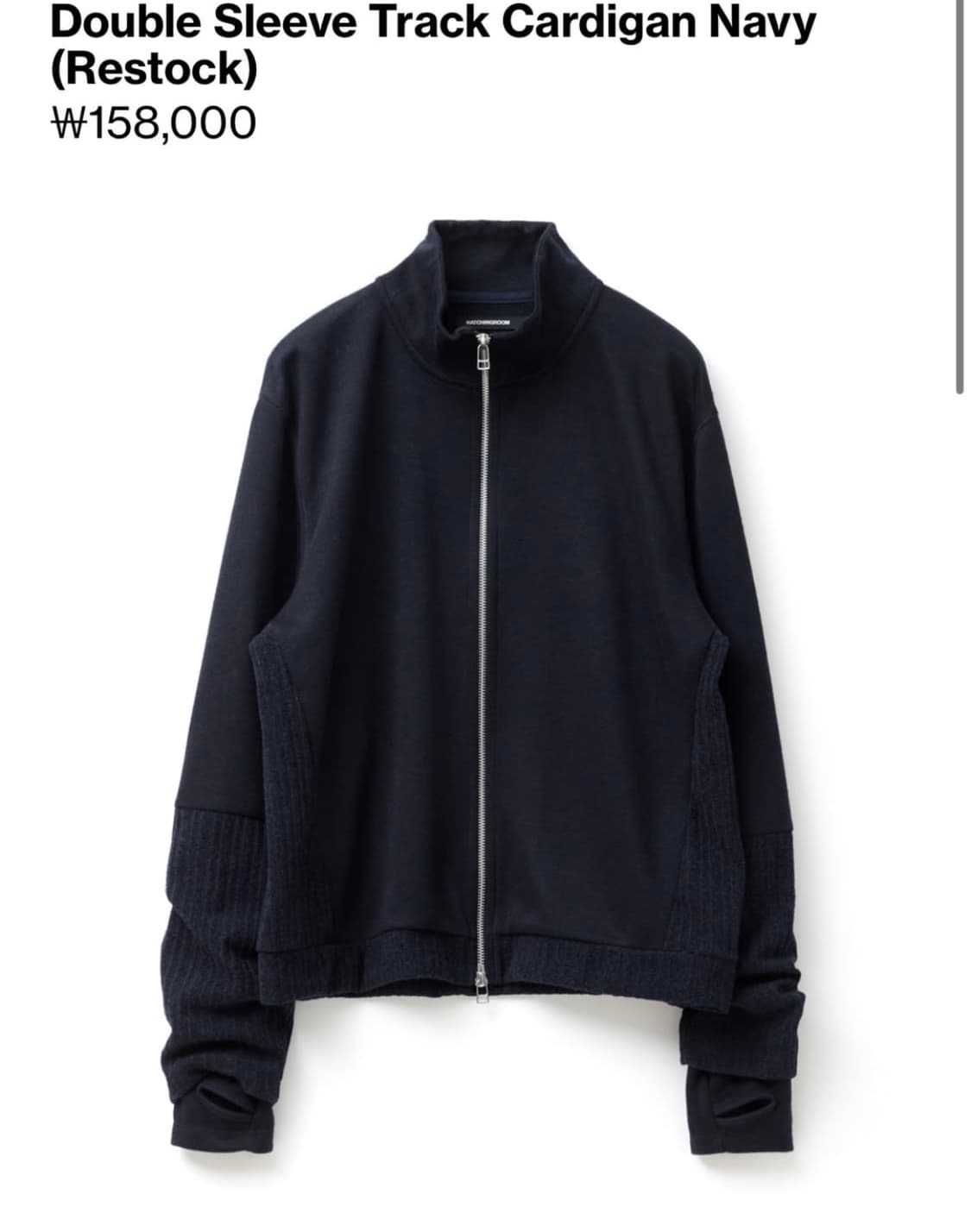 해칭룸 더블 슬리브 트랙 가디건 네이비 4 상품이미지3