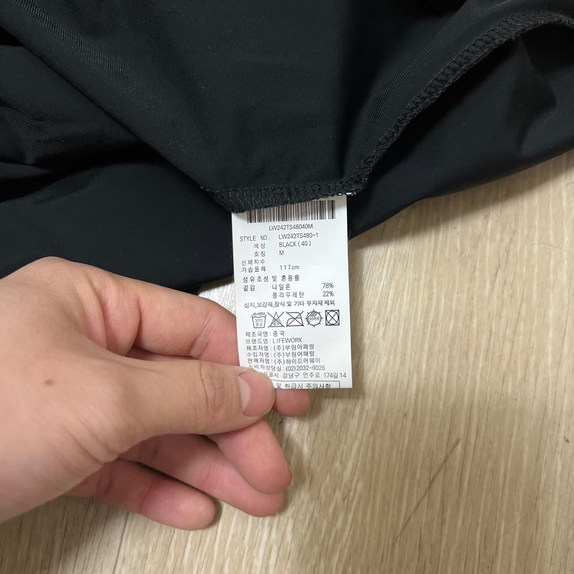 라이프워크 로고 와펜 풀오버 반팔 져지 M/95  상품이미지7