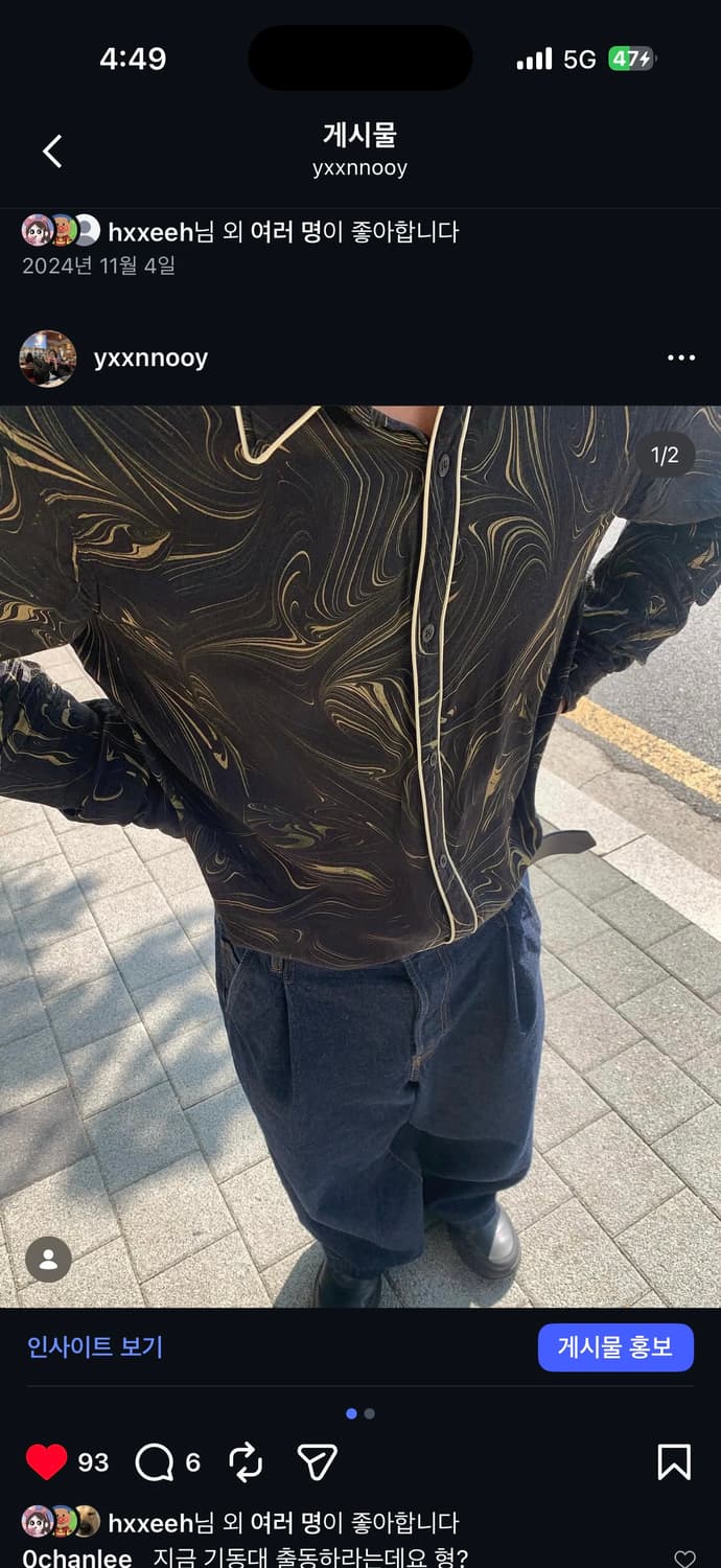 드리스반노튼 셔츠  상품이미지1