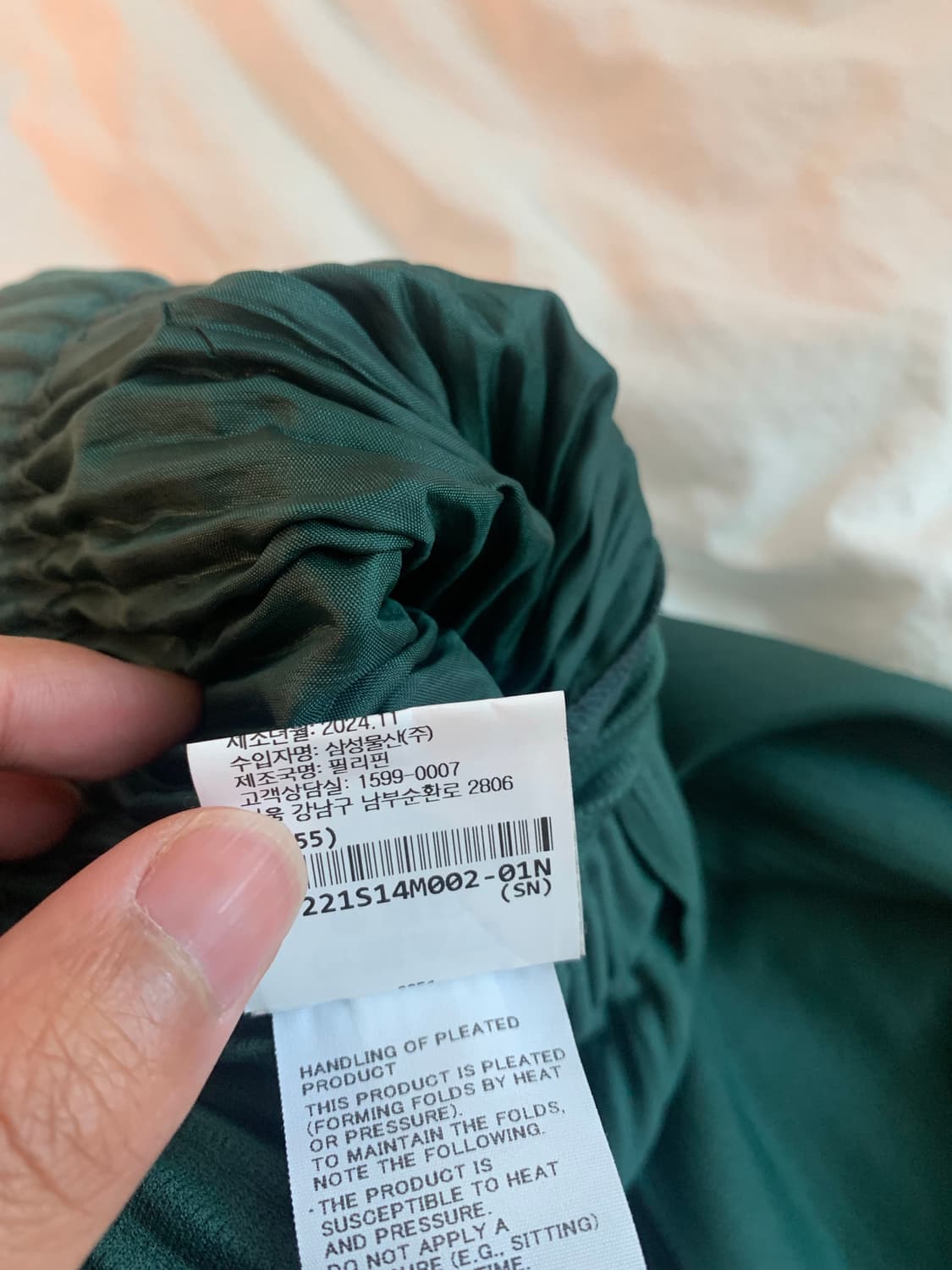 옴므플리세 플러피 하카마 25년 2월 먼슬리 2 상품이미지4