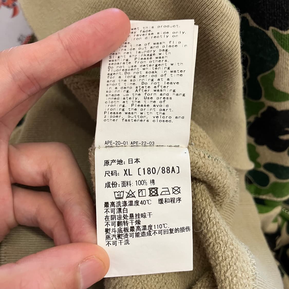 베이프 abc카모 샤크 풀집 후드집업 상품이미지8