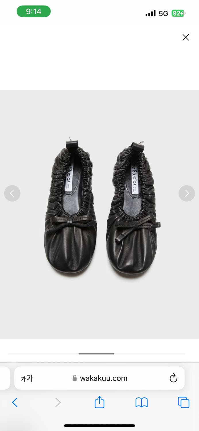 (37 구해요) 아크네스튜디오 하트 참 발레리나 플랫 슈즈  상품이미지1