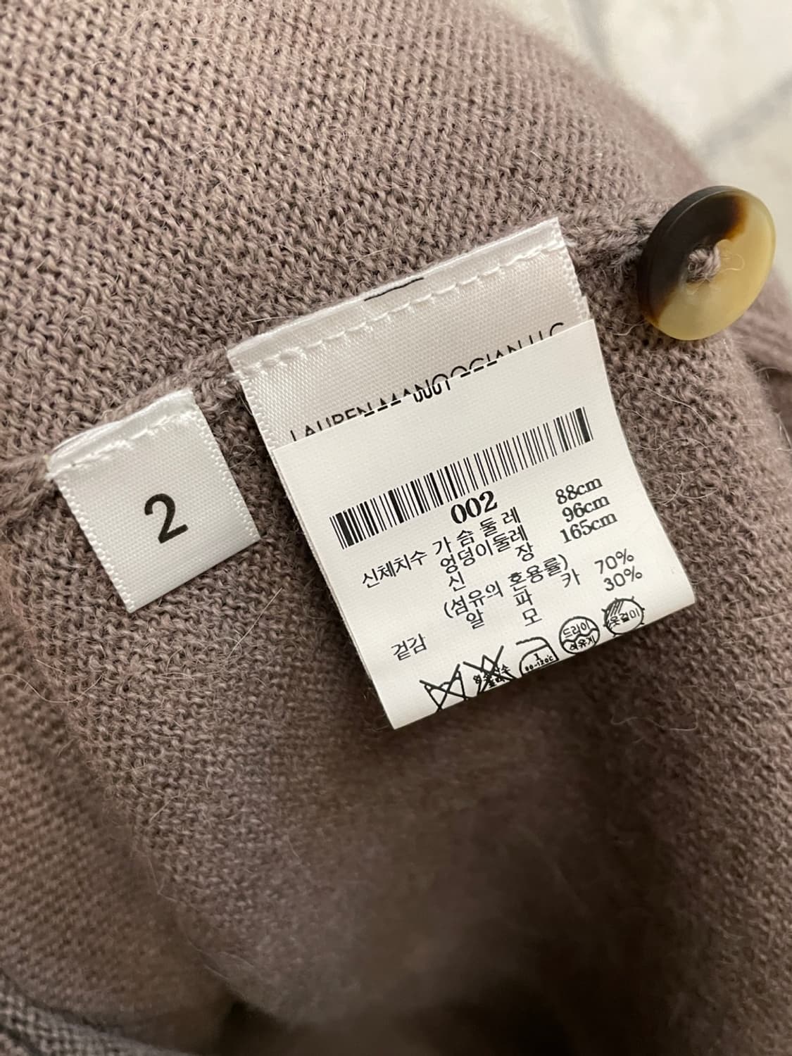 로렌 마누지안 알파카 가디건 상품이미지5