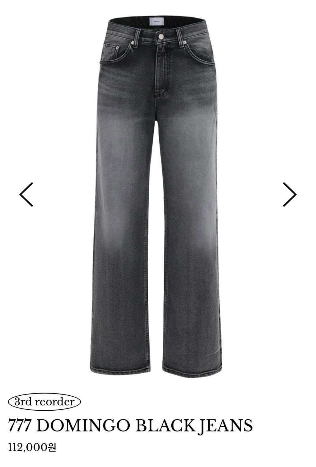 킴서울 777 DOMINGO BLACK JEANS / 도밍고 상품이미지1