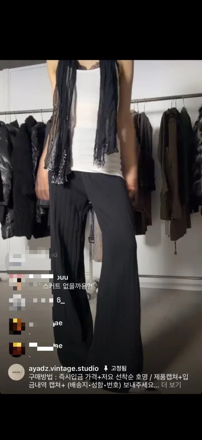 Ayadz 빈티지 니트 팬츠 상품이미지1