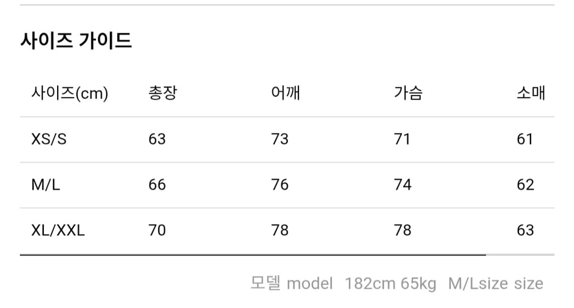 [XS/S] 팔리할리우드 EPDS 후드 옐로우 상품이미지10