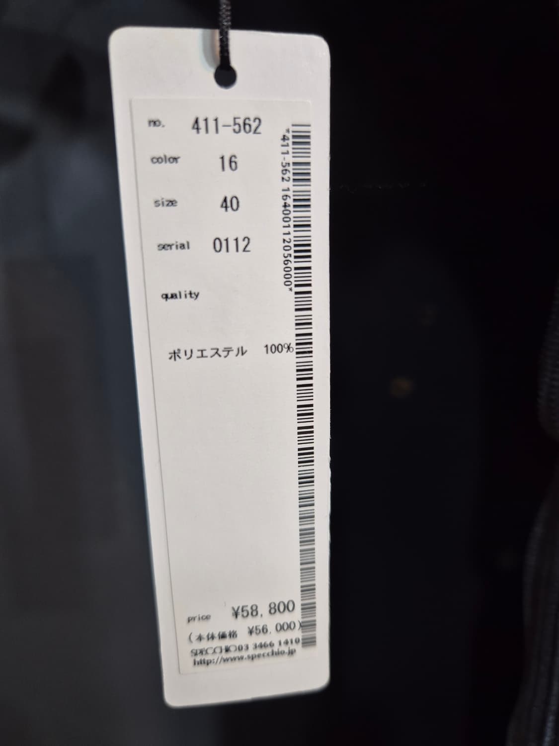 일본 플리츠 원피스 가디건 세트 M 55 66 새상품 상품이미지10