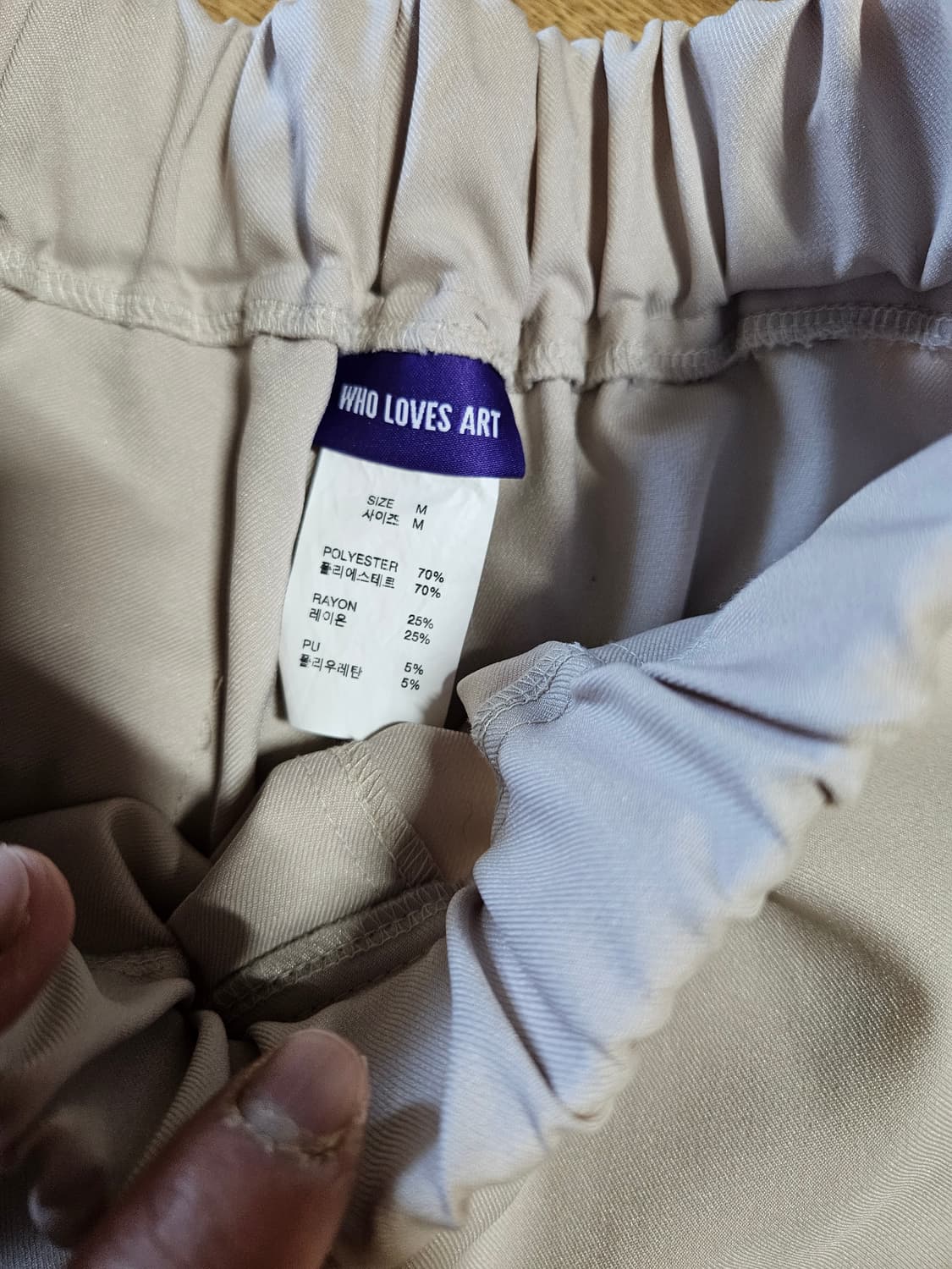후러브스아트 세미와이드슬랙스 아이보리 M사이즈 상품이미지2