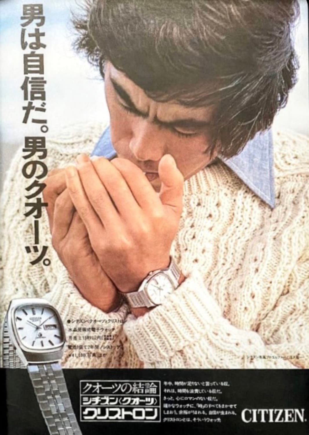 1990s Citizen Quartz Square 빈티지 시계 상품이미지6